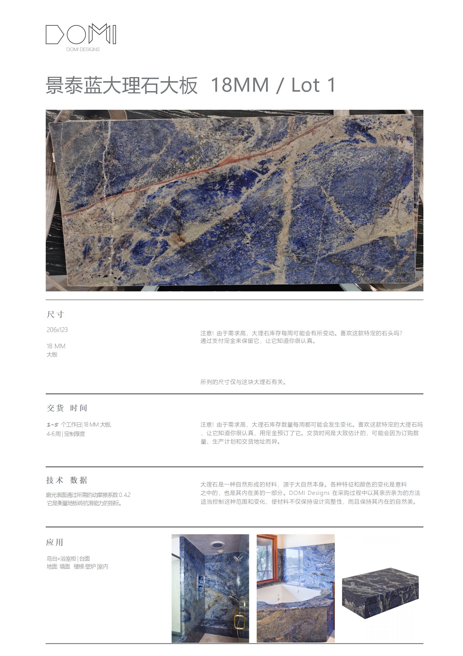 +Marble+Slabs_20.jpg