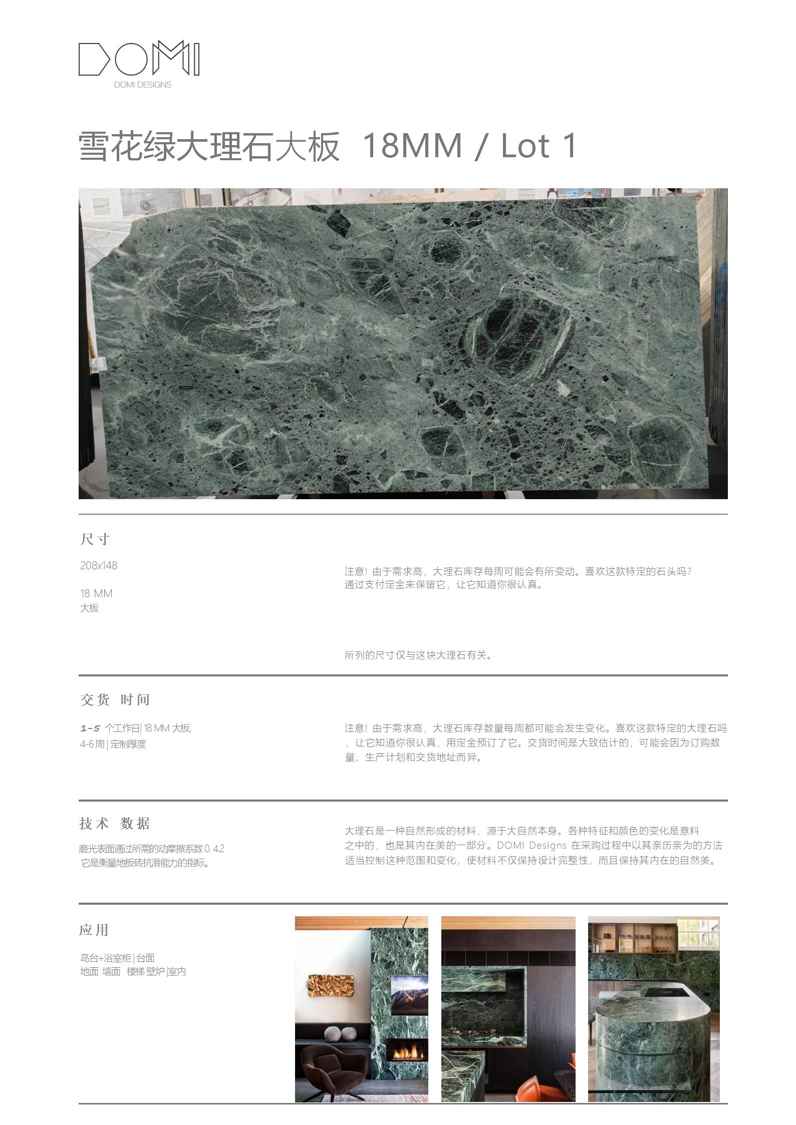 +Marble+Slabs_19.jpg
