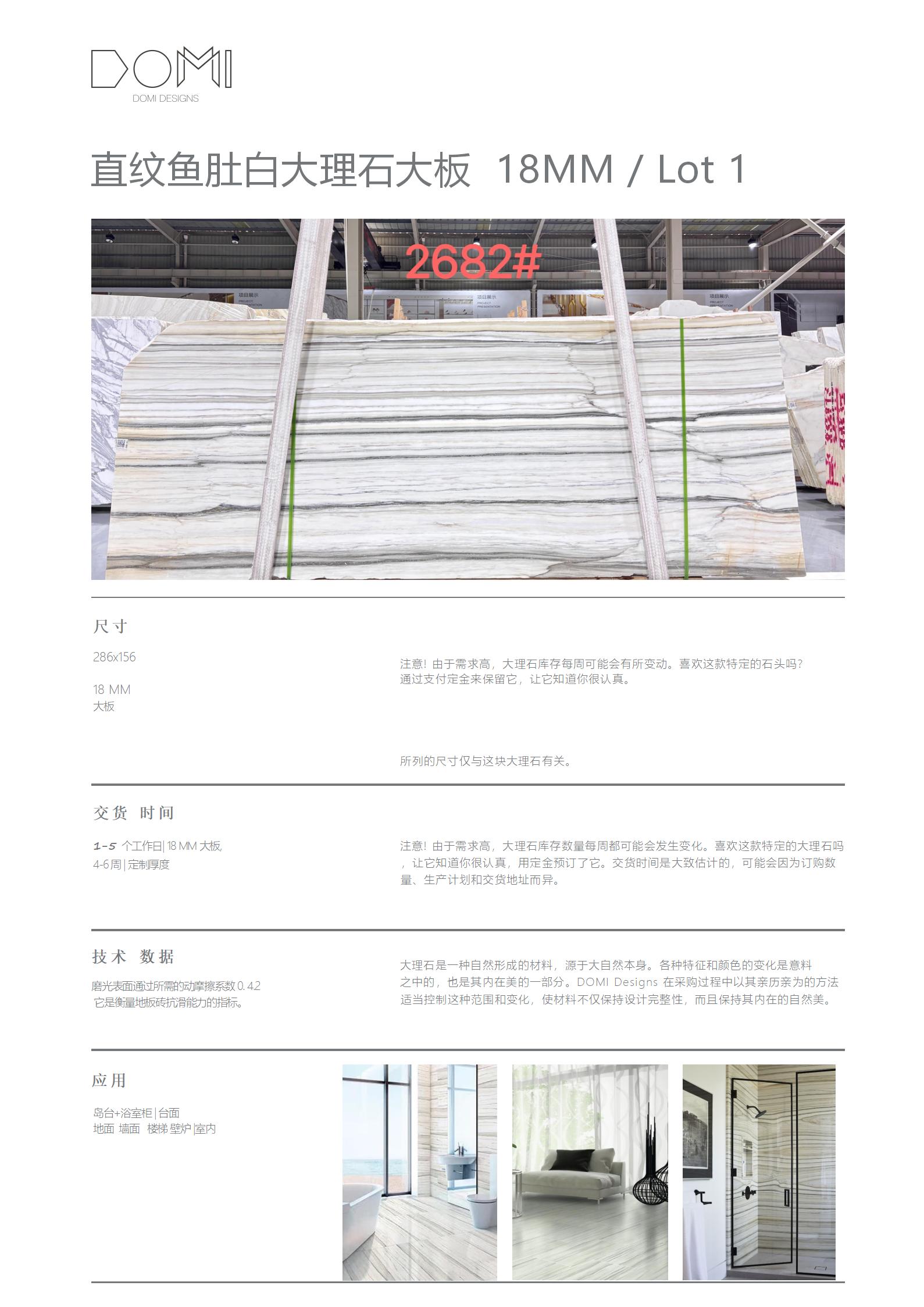 +Marble+Slabs_18.jpg