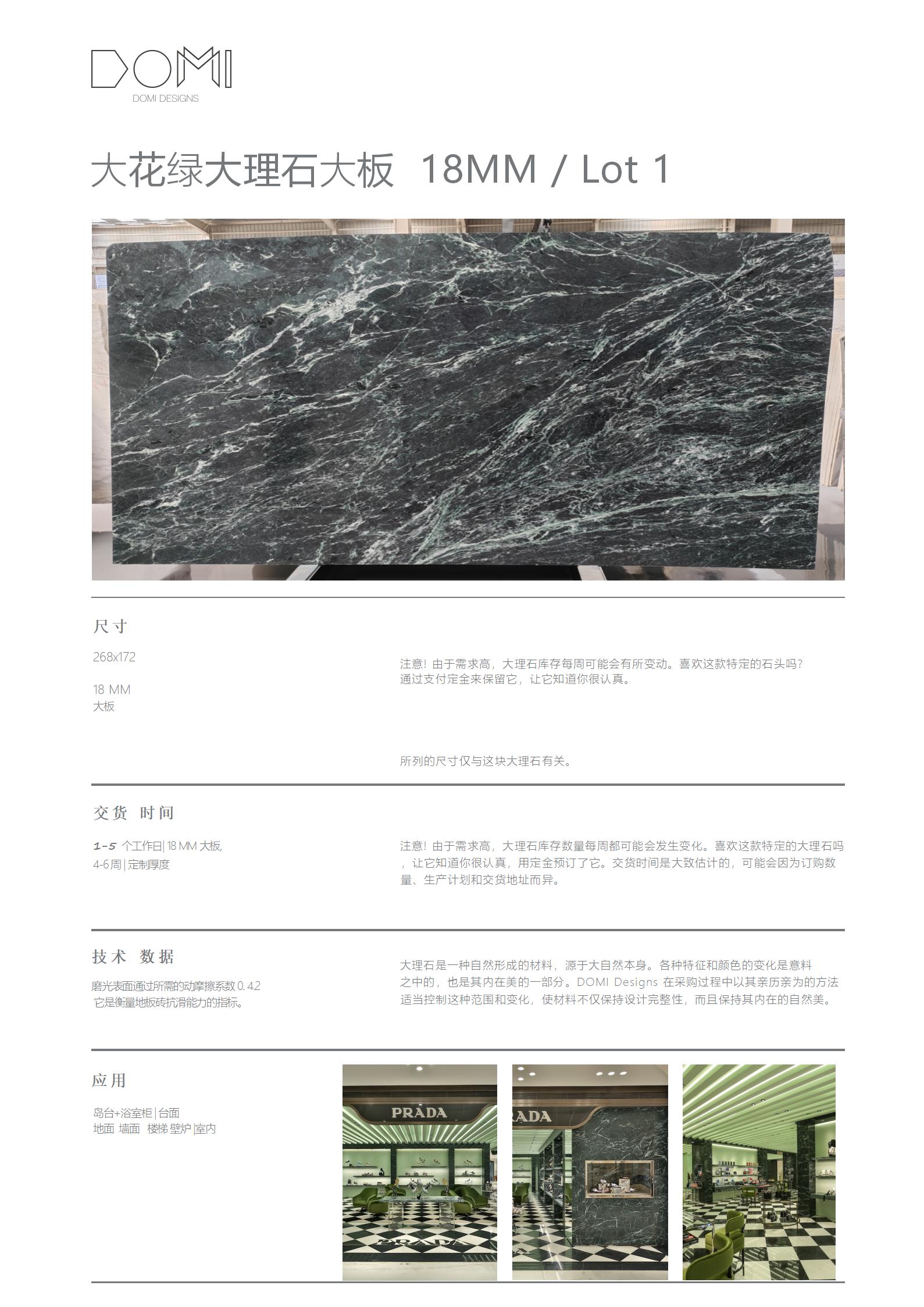+Marble+Slabs_16.jpg