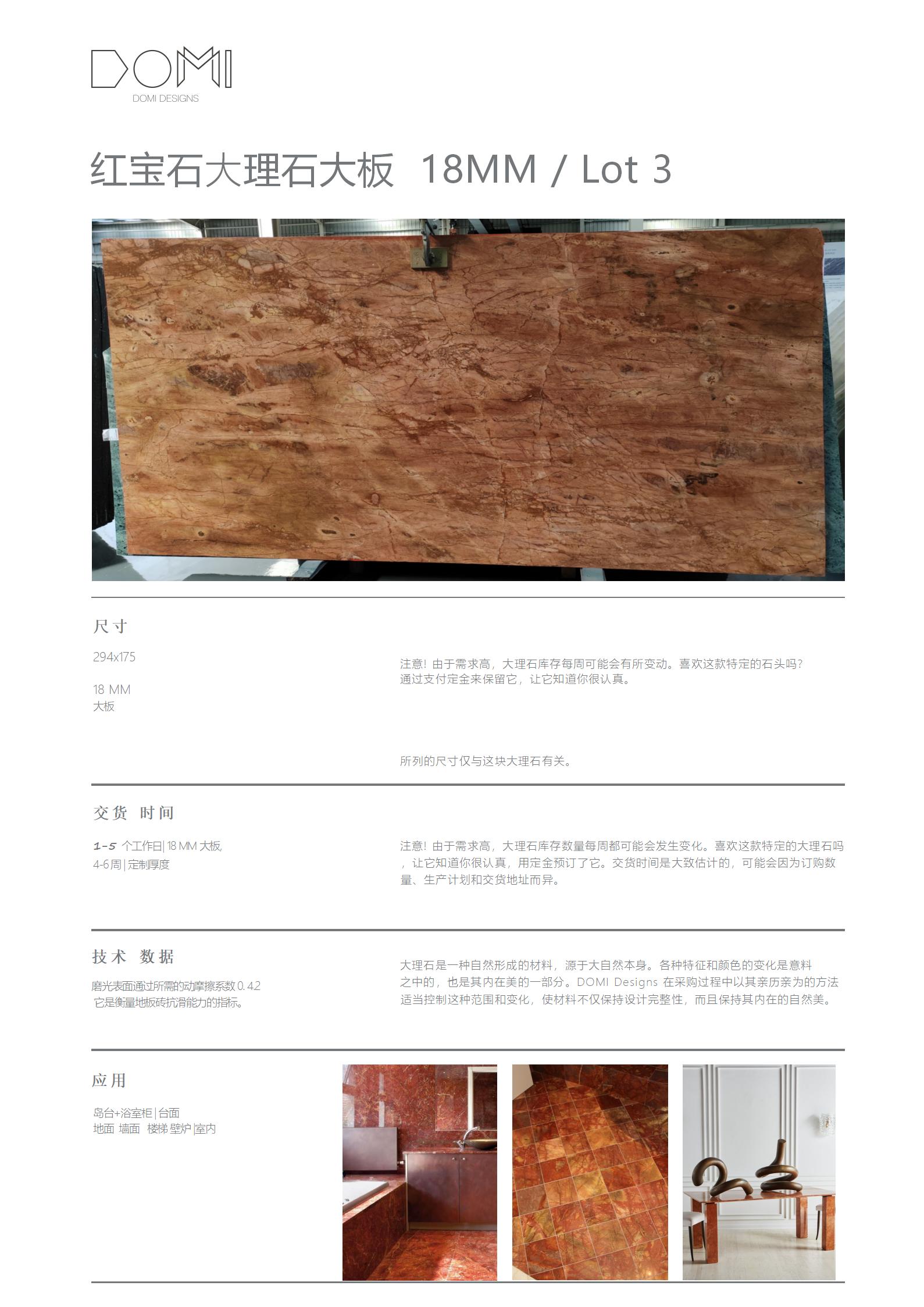 +Marble+Slabs_15.jpg