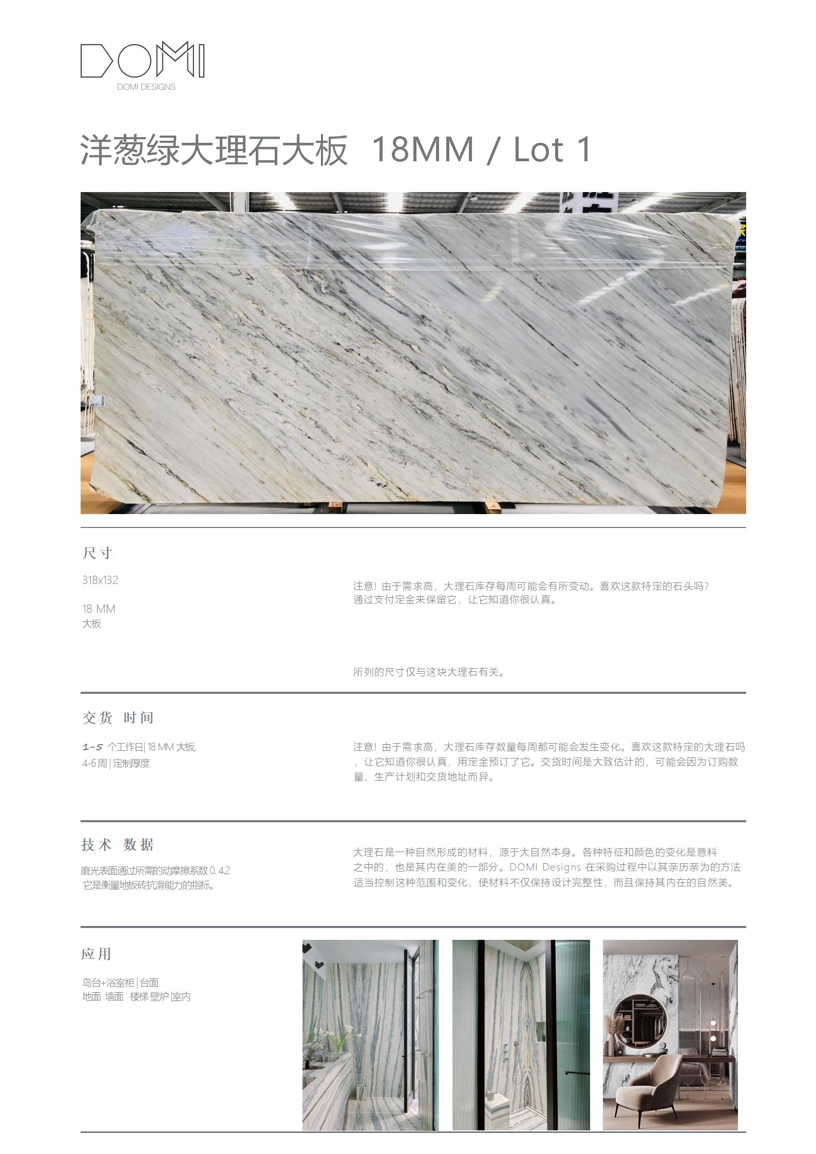 +Marble+Slabs_11.jpg