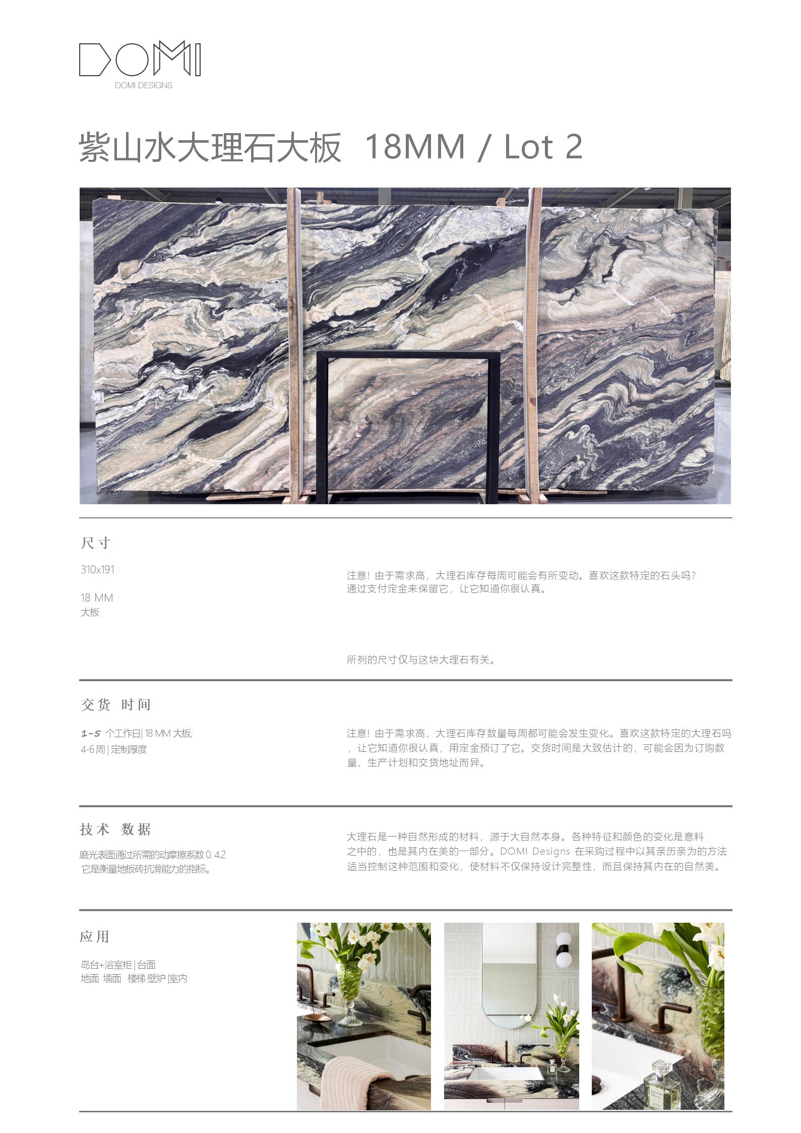 +Marble+Slabs_09.jpg