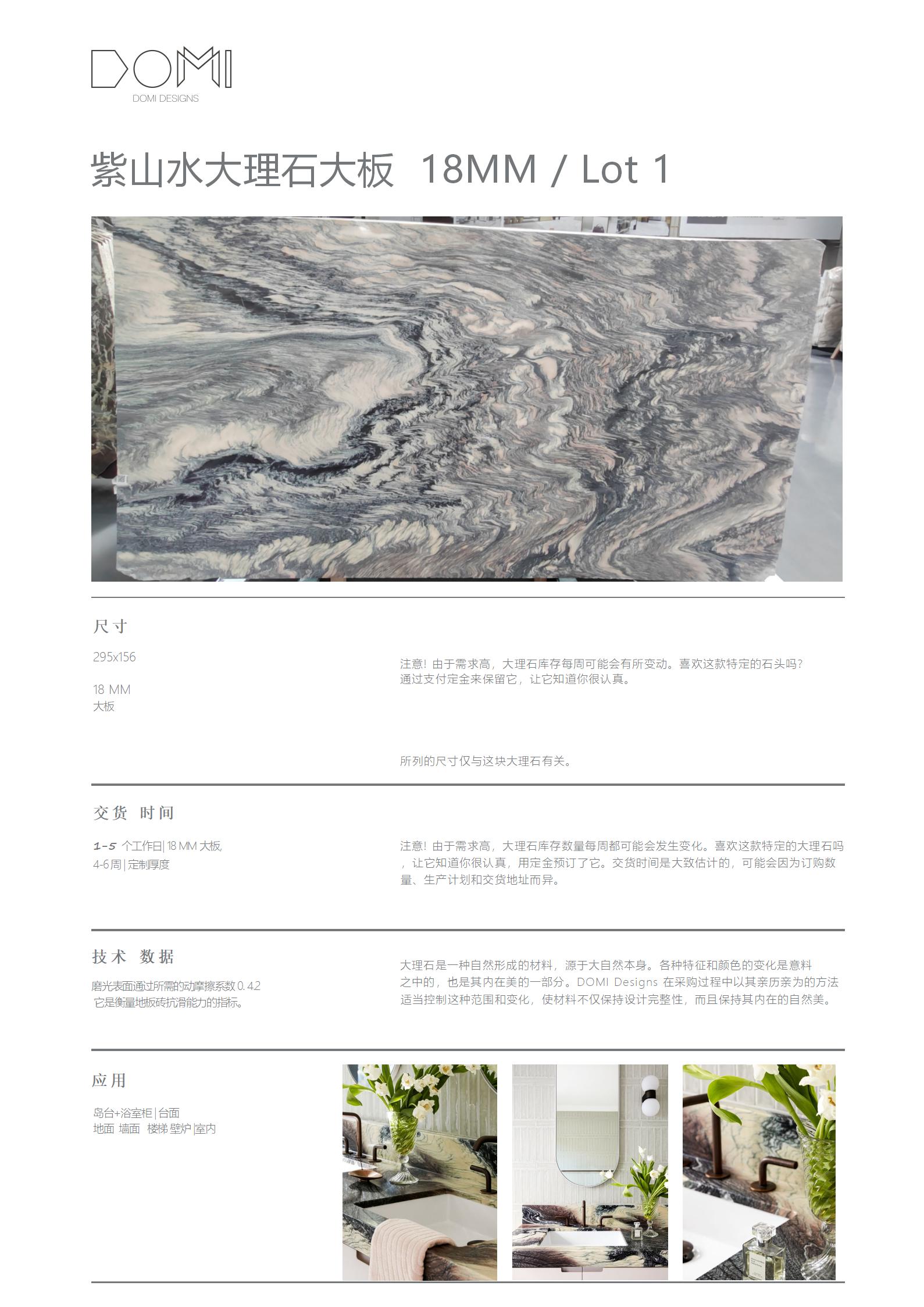 +Marble+Slabs_08.jpg