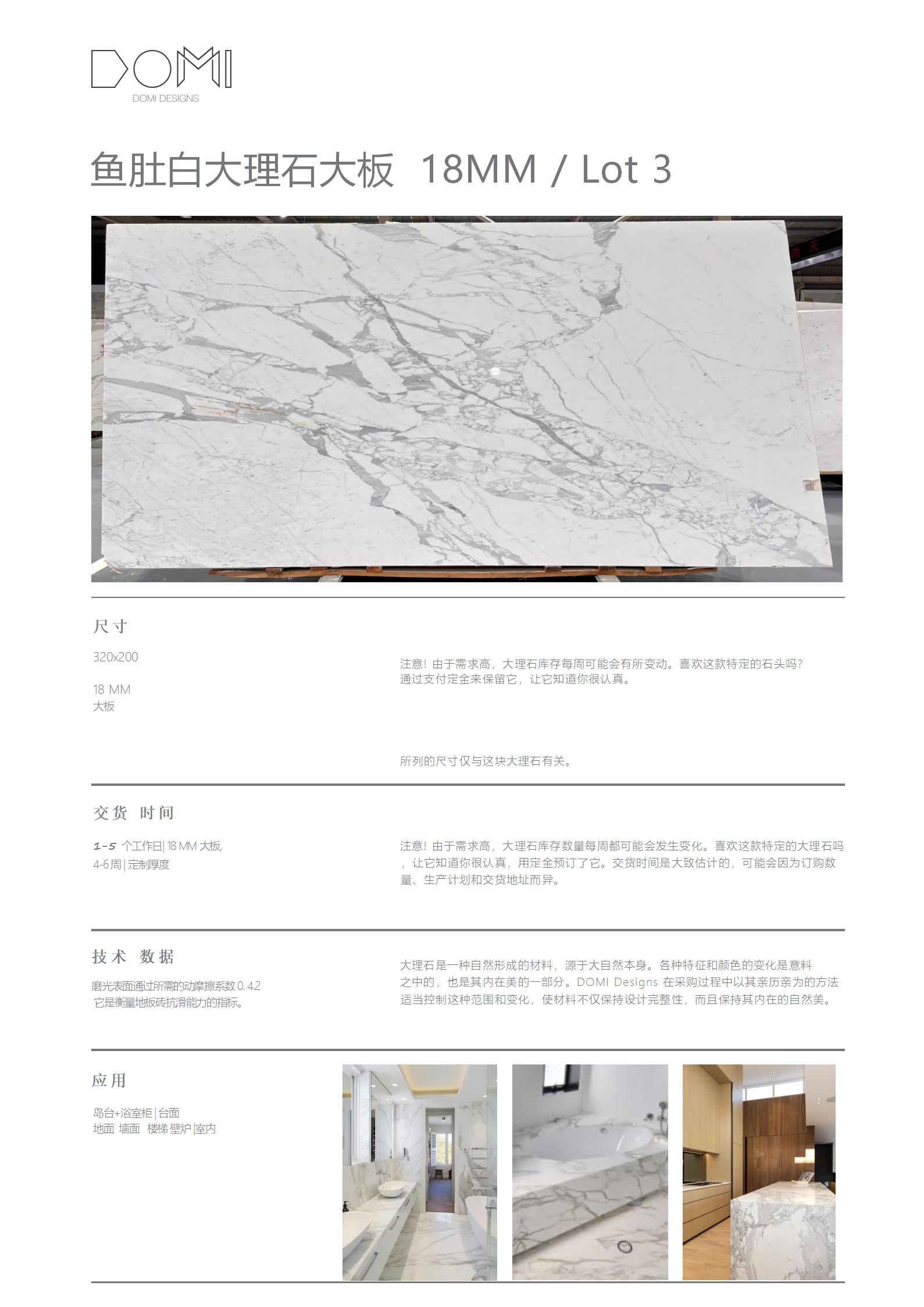+Marble+Slabs_06.jpg