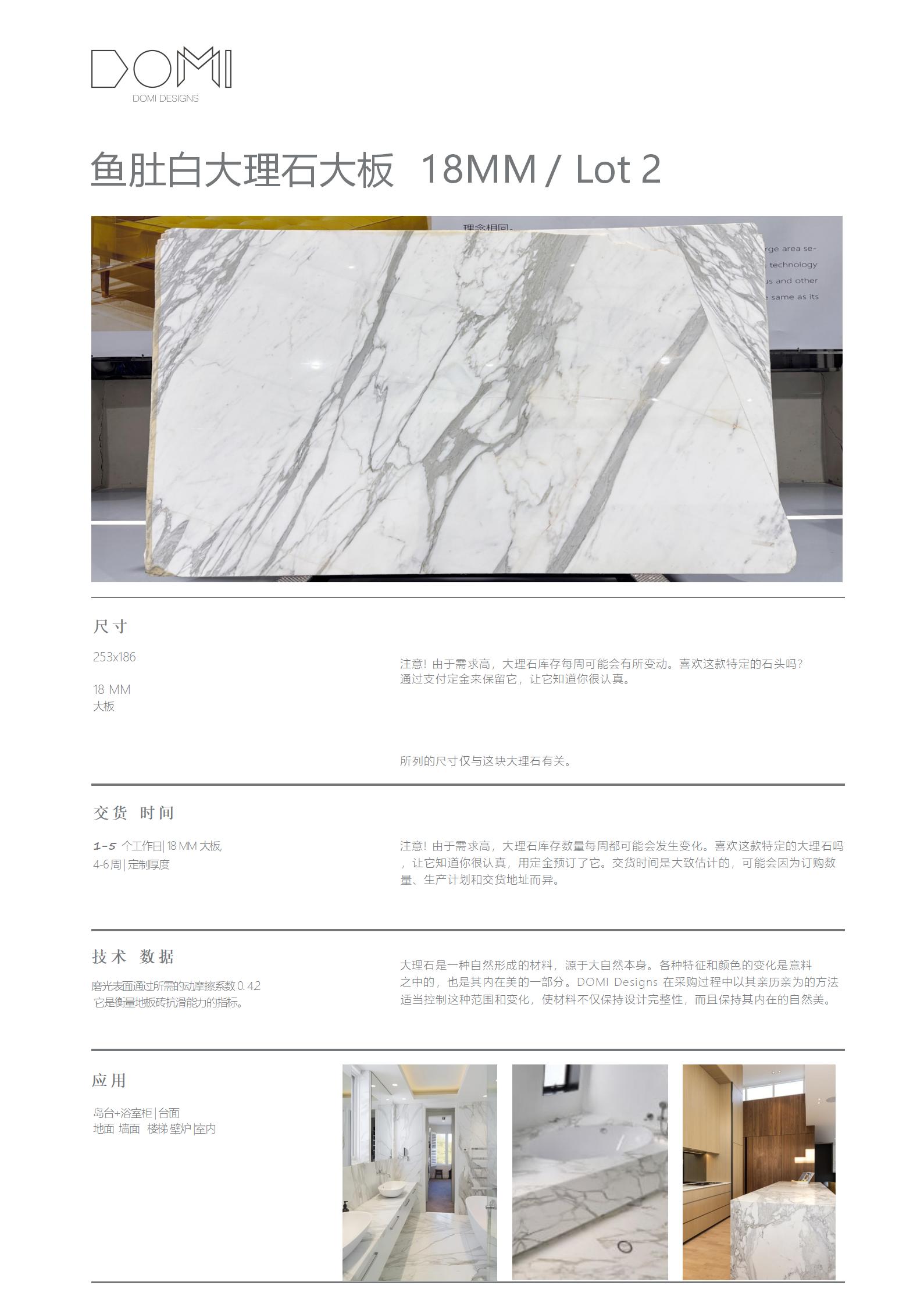 +Marble+Slabs_05.jpg