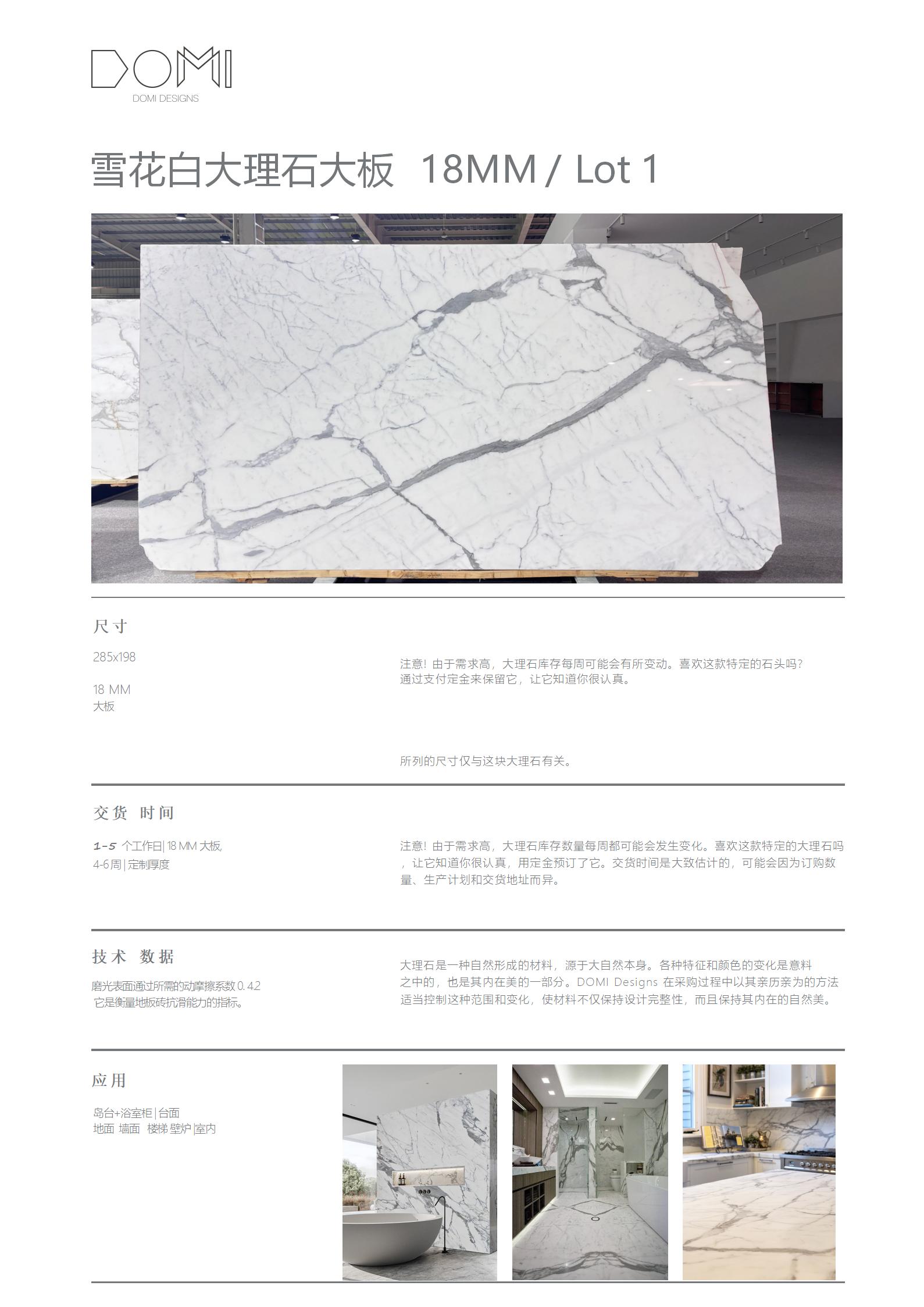 +Marble+Slabs_01.jpg