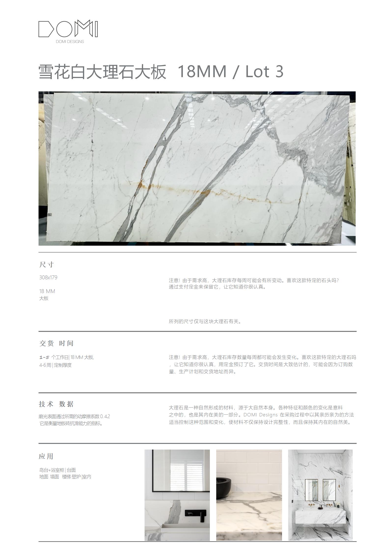 +Marble+Slabs_07.jpg