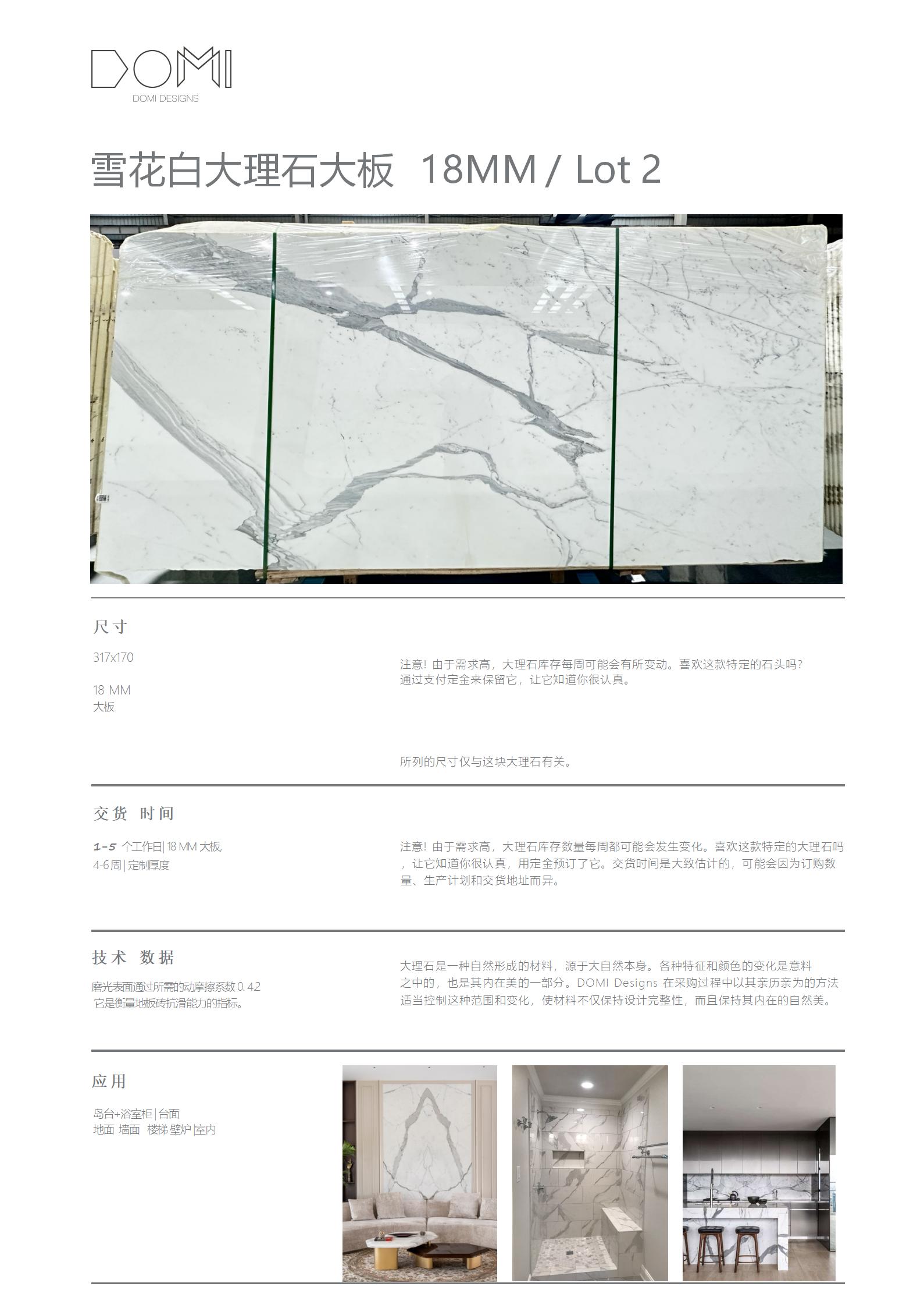 +Marble+Slabs_02.jpg