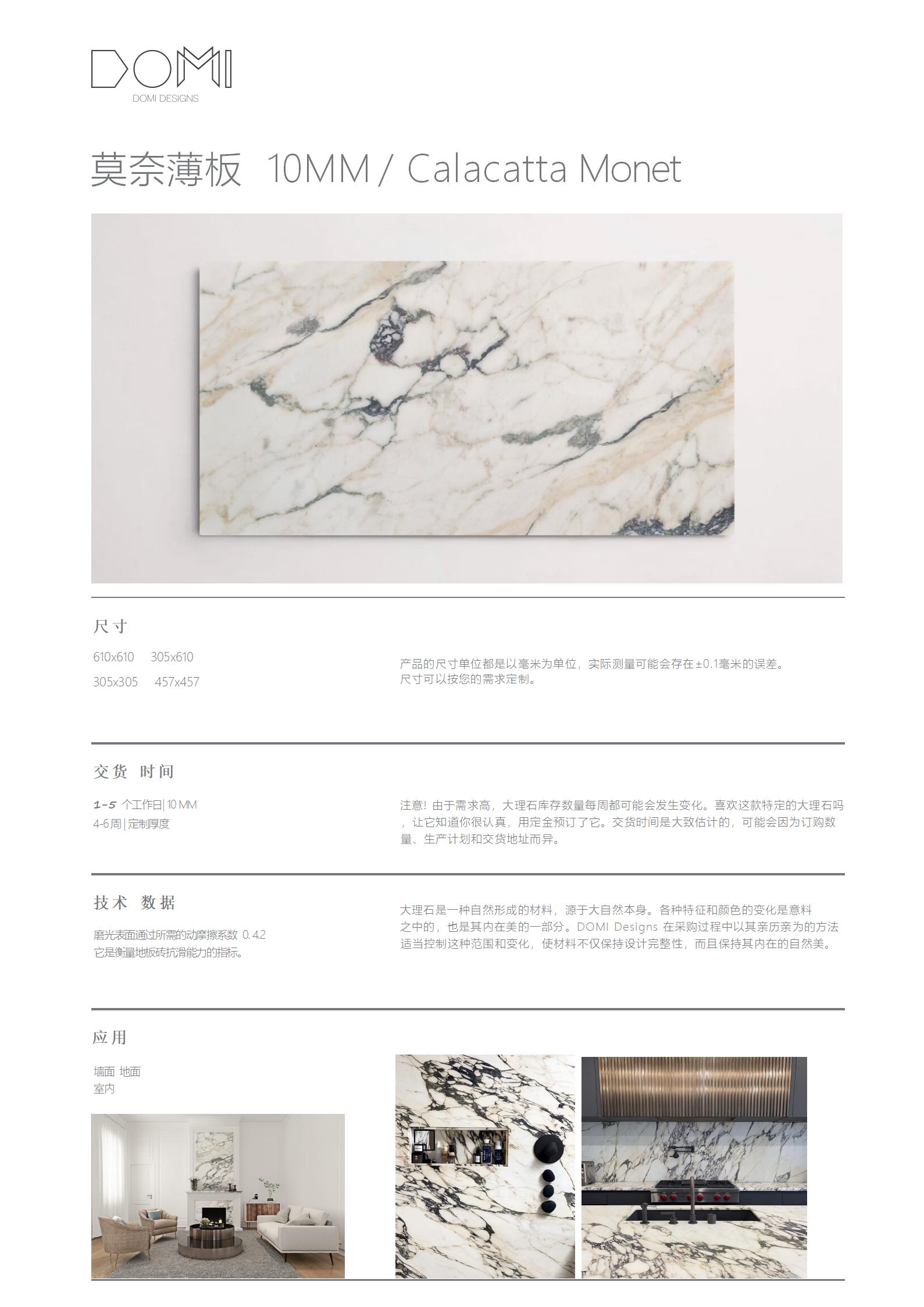 Verde+Alpi+Marble+Slabs+2CM+_+Lot+1_01.jpg