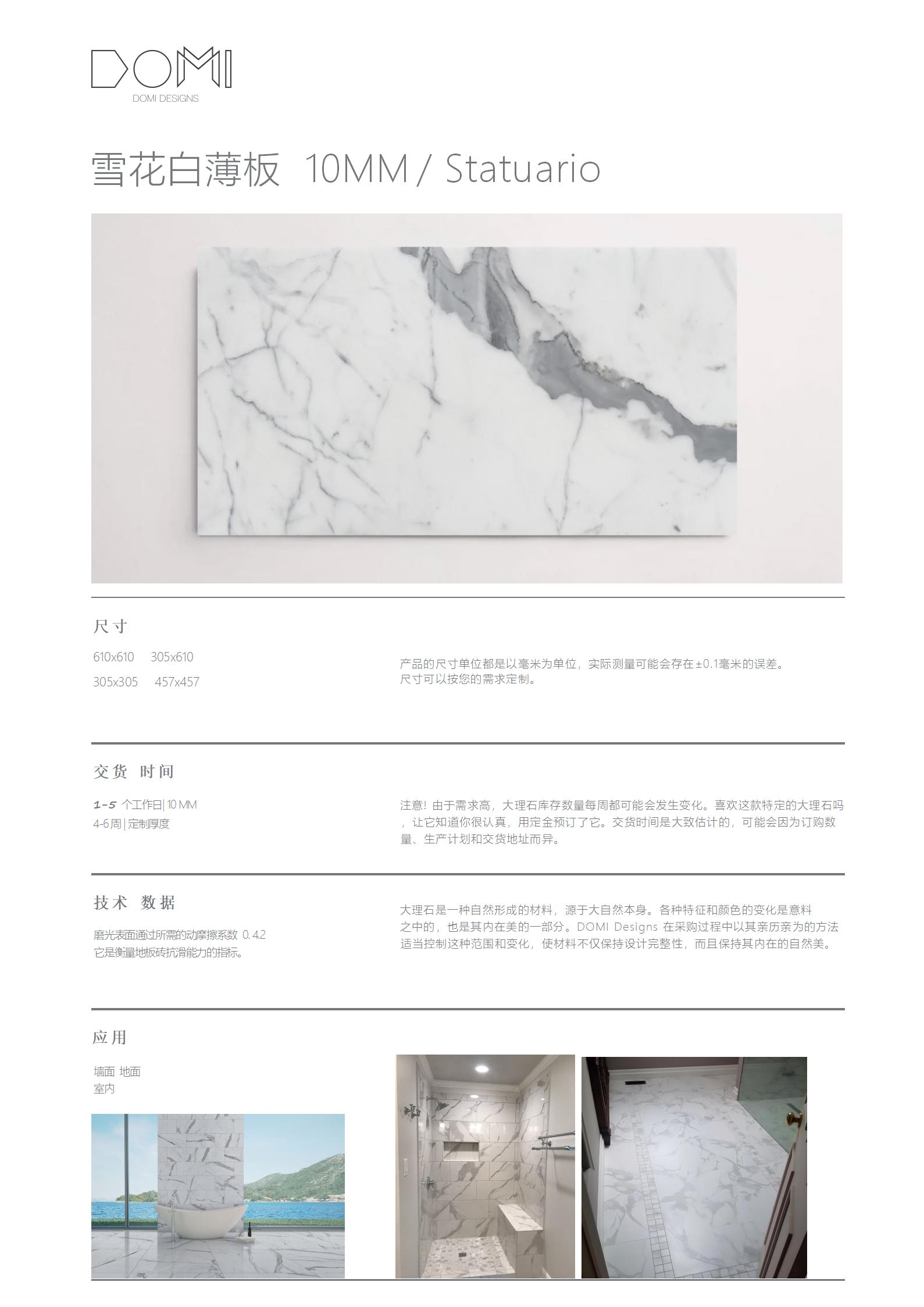 Verde+Alpi+Marble+Slabs+2CM+_+Lot+1_02.jpg