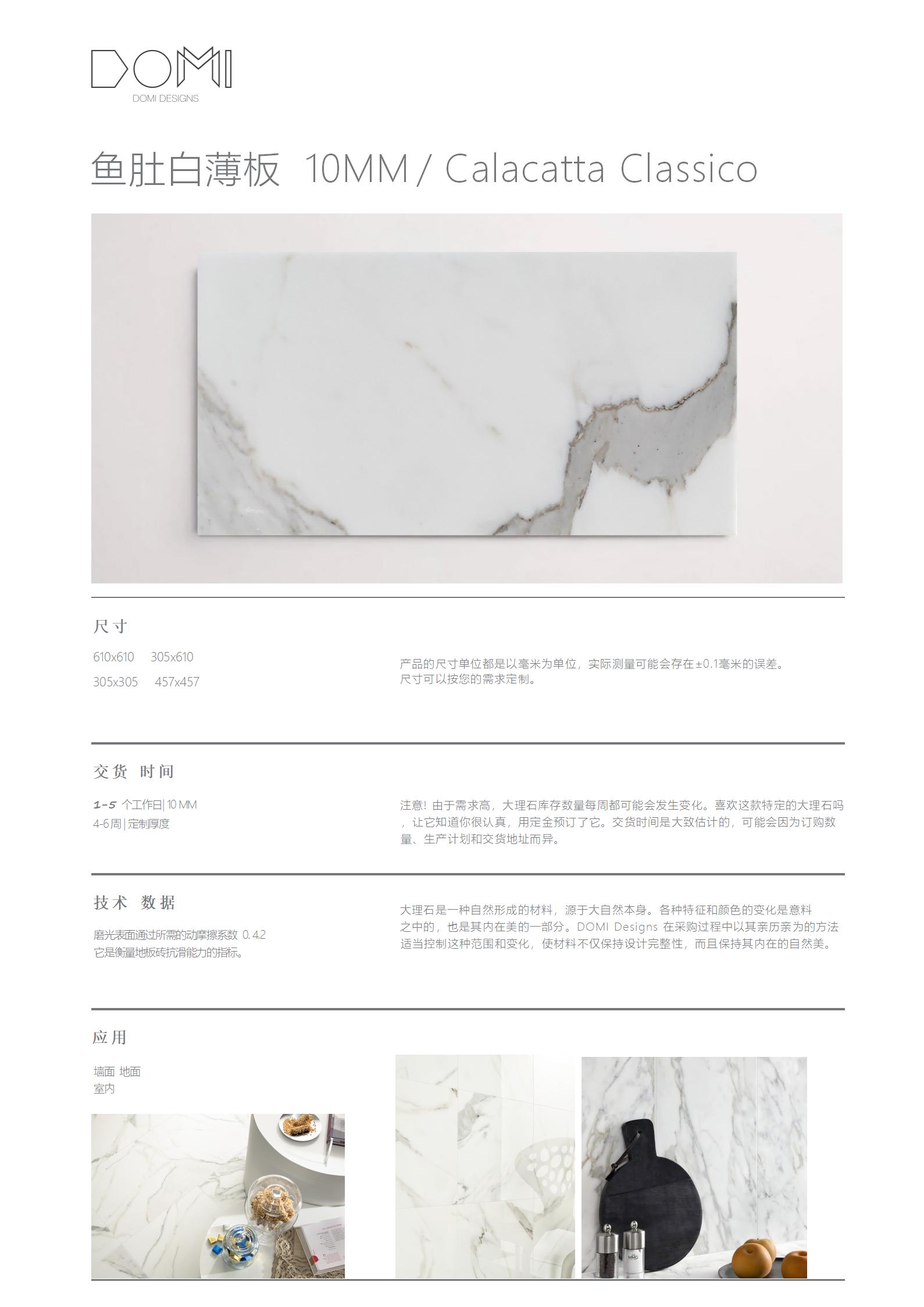 Verde+Alpi+Marble+Slabs+2CM+_+Lot+1_03.jpg
