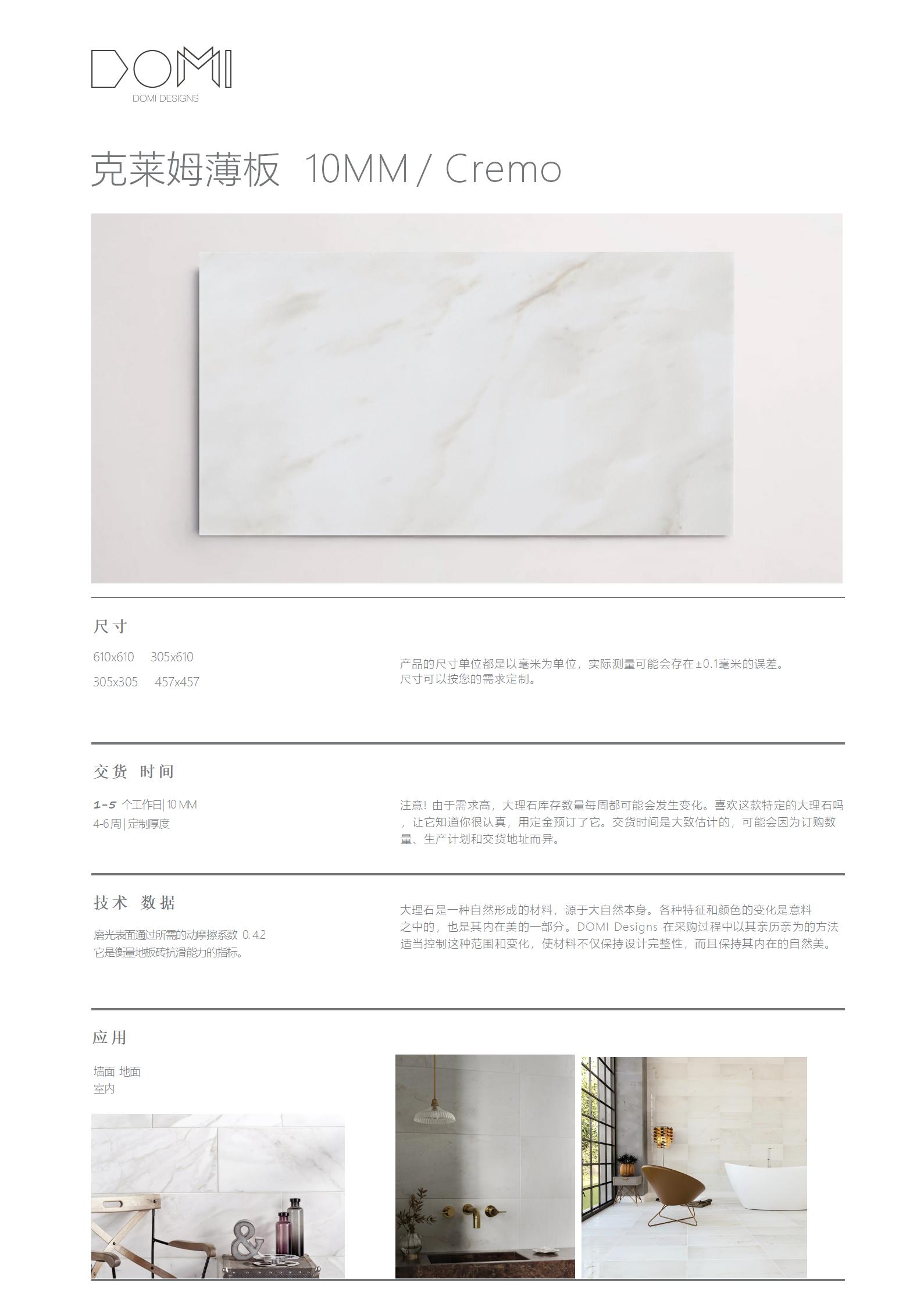 Verde+Alpi+Marble+Slabs+2CM+_+Lot+1_04.jpg