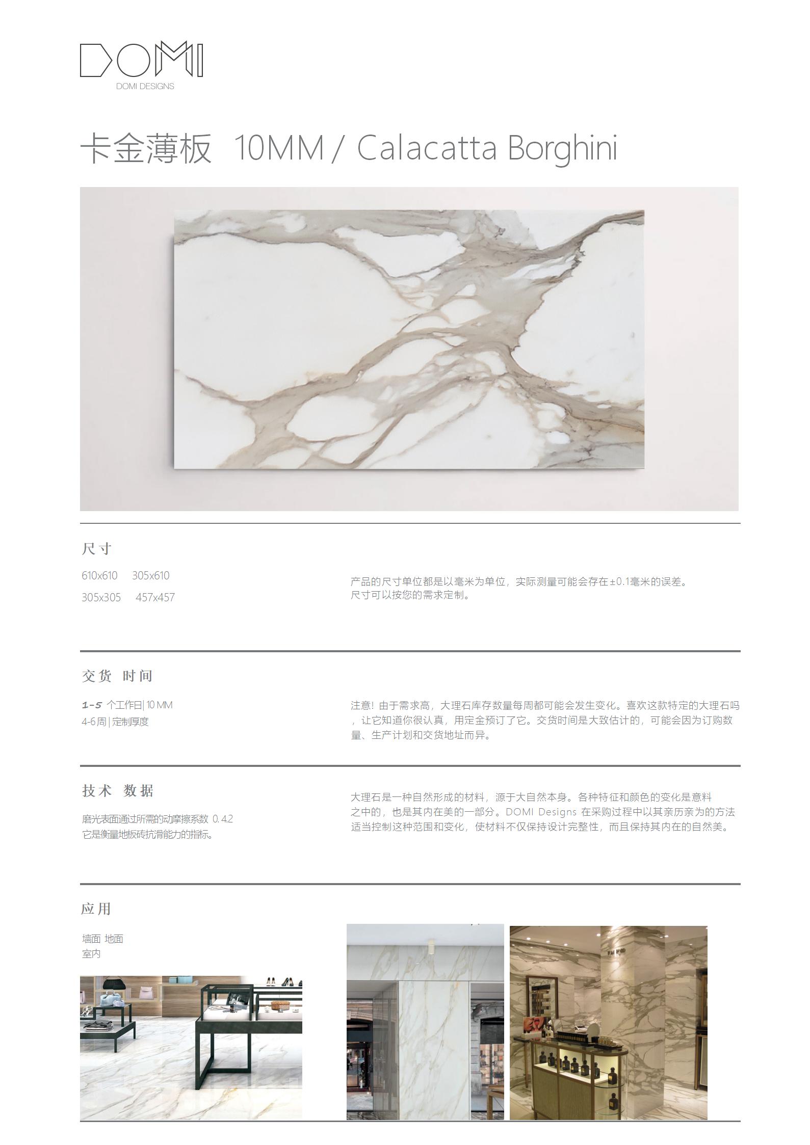 Verde+Alpi+Marble+Slabs+2CM+_+Lot+1_05.jpg