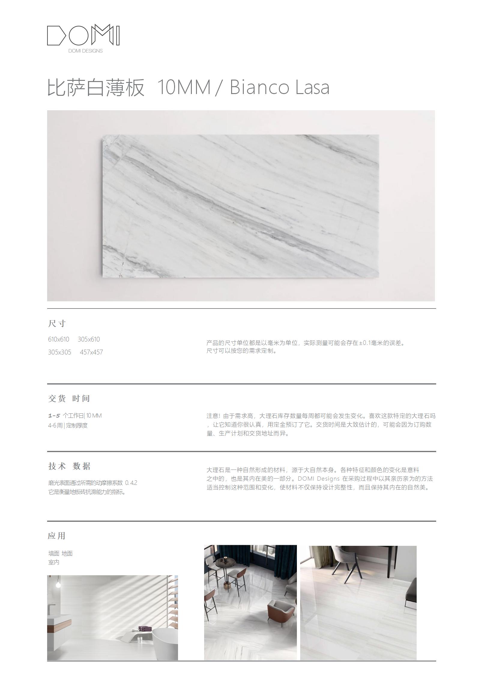 Verde+Alpi+Marble+Slabs+2CM+_+Lot+1_06.jpg