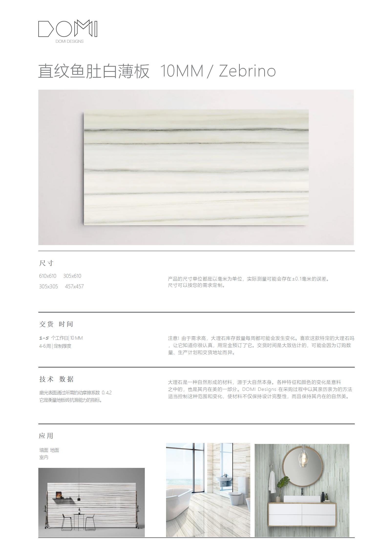 Verde+Alpi+Marble+Slabs+2CM+_+Lot+1_07.jpg