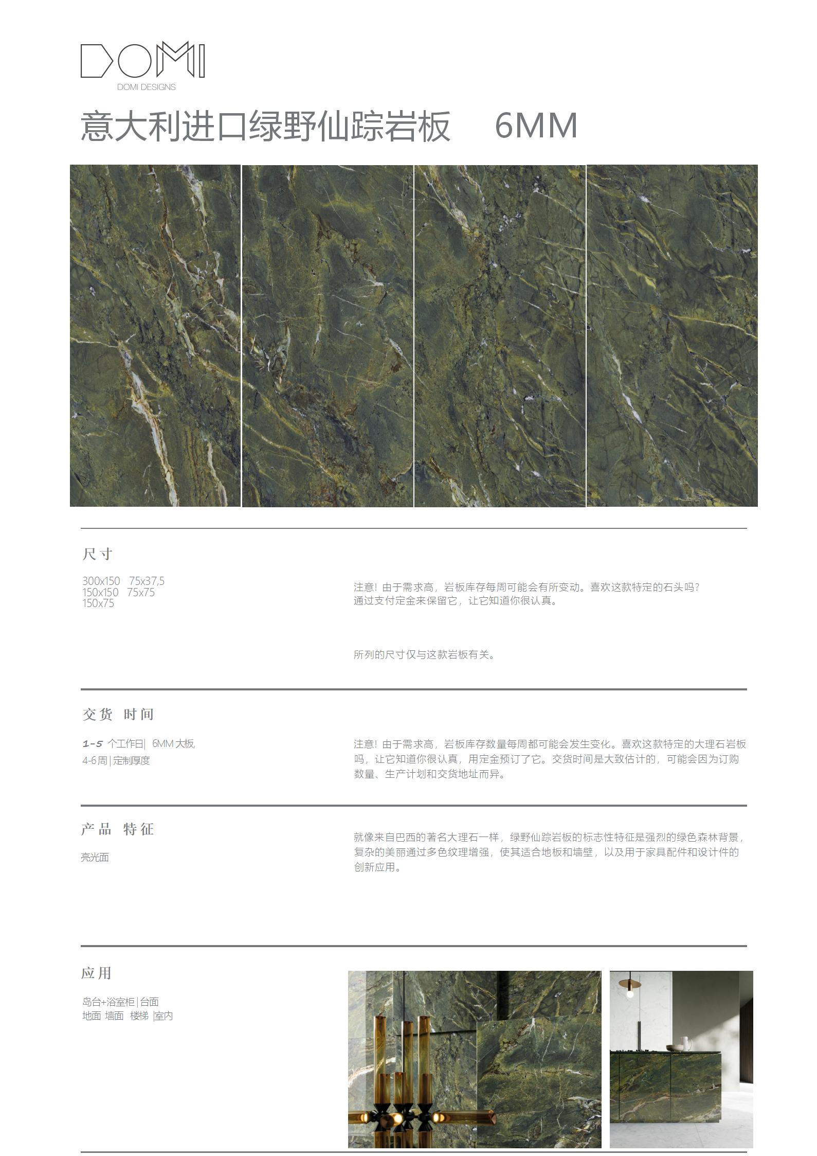 +Marble+Slabs_55.jpg