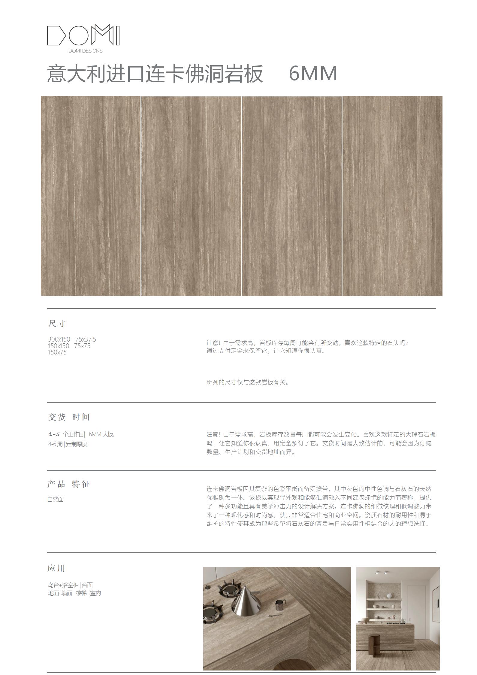 +Marble+Slabs_53.jpg