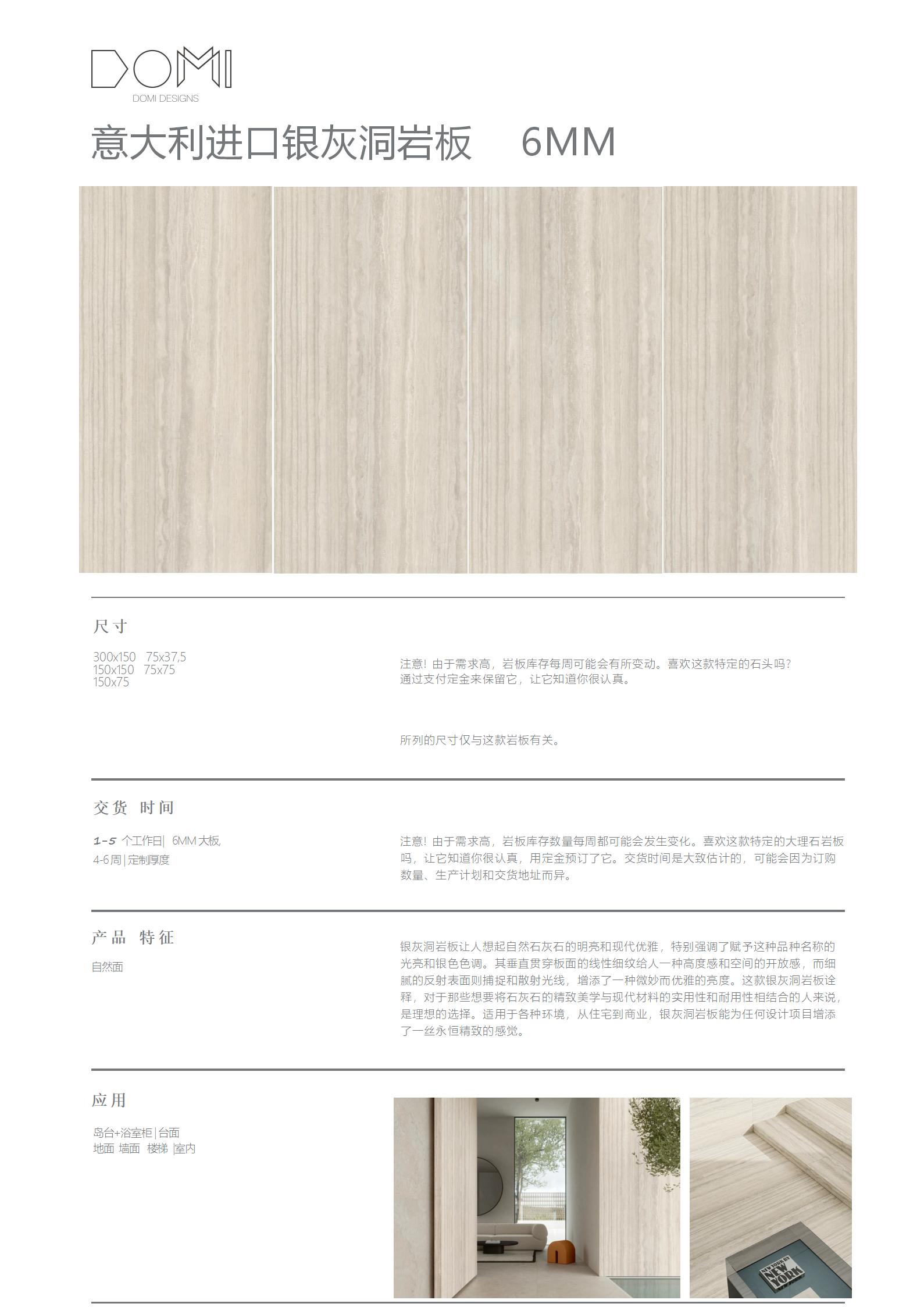 +Marble+Slabs_52.jpg