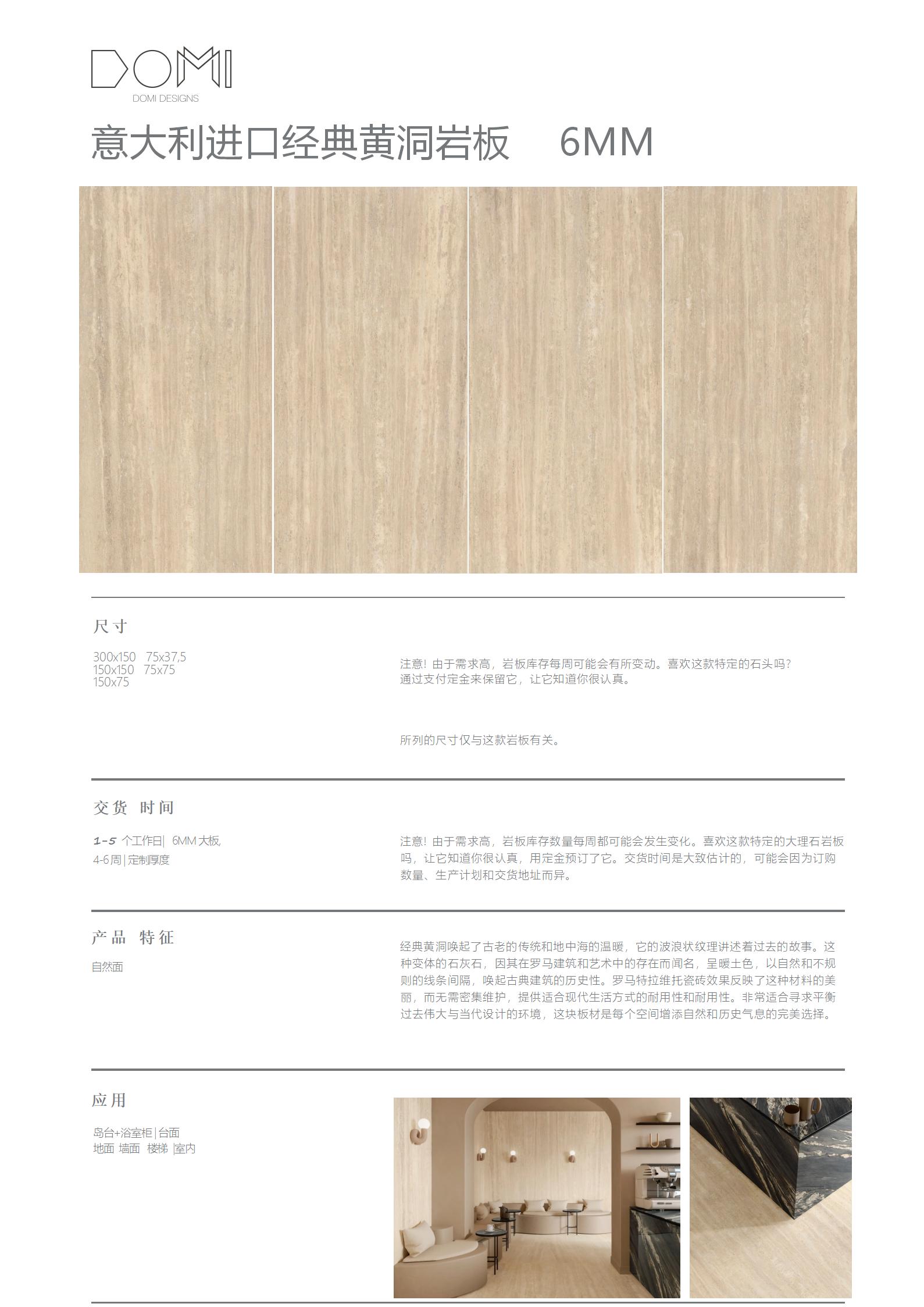 +Marble+Slabs_50.jpg