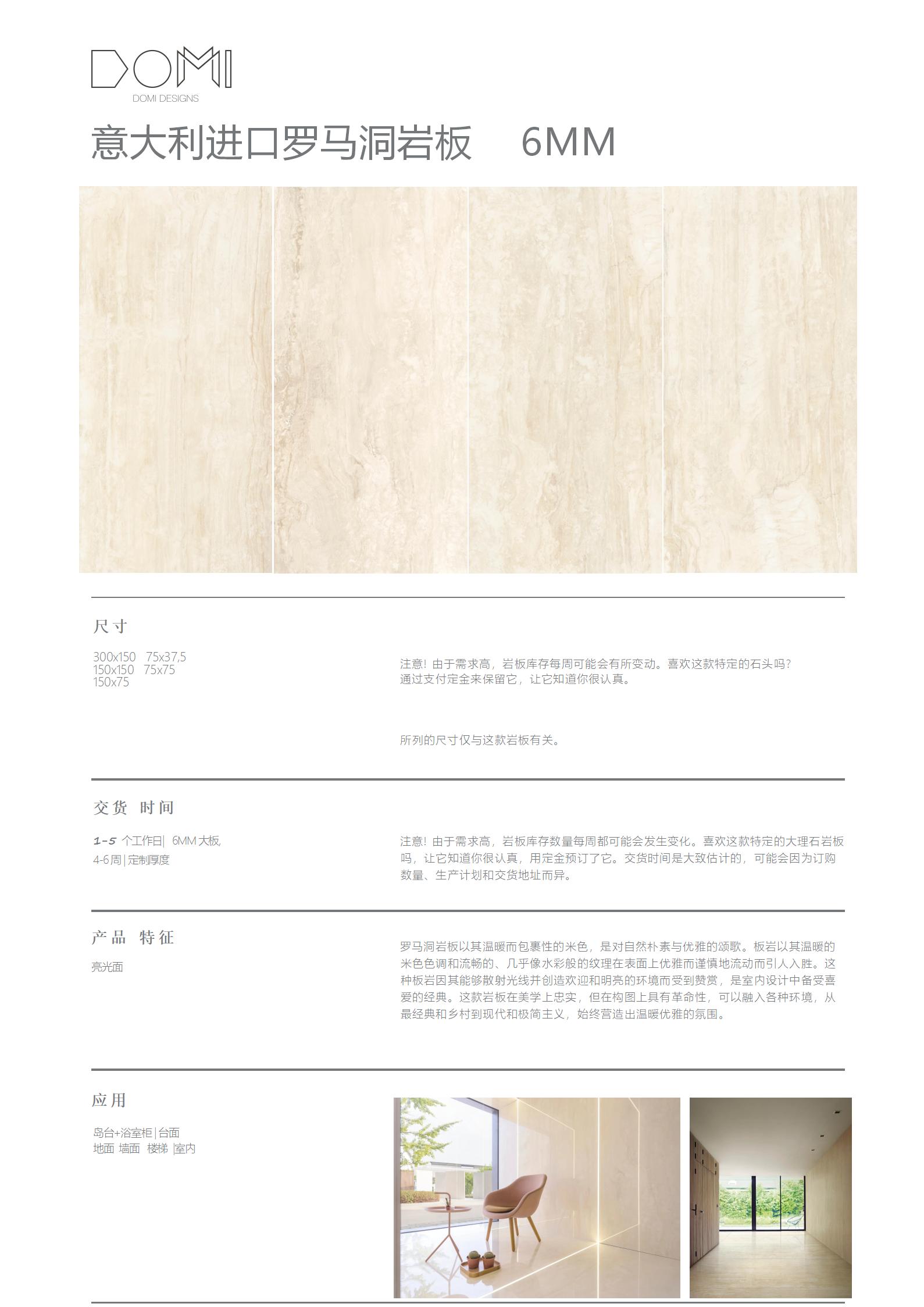 +Marble+Slabs_49.jpg