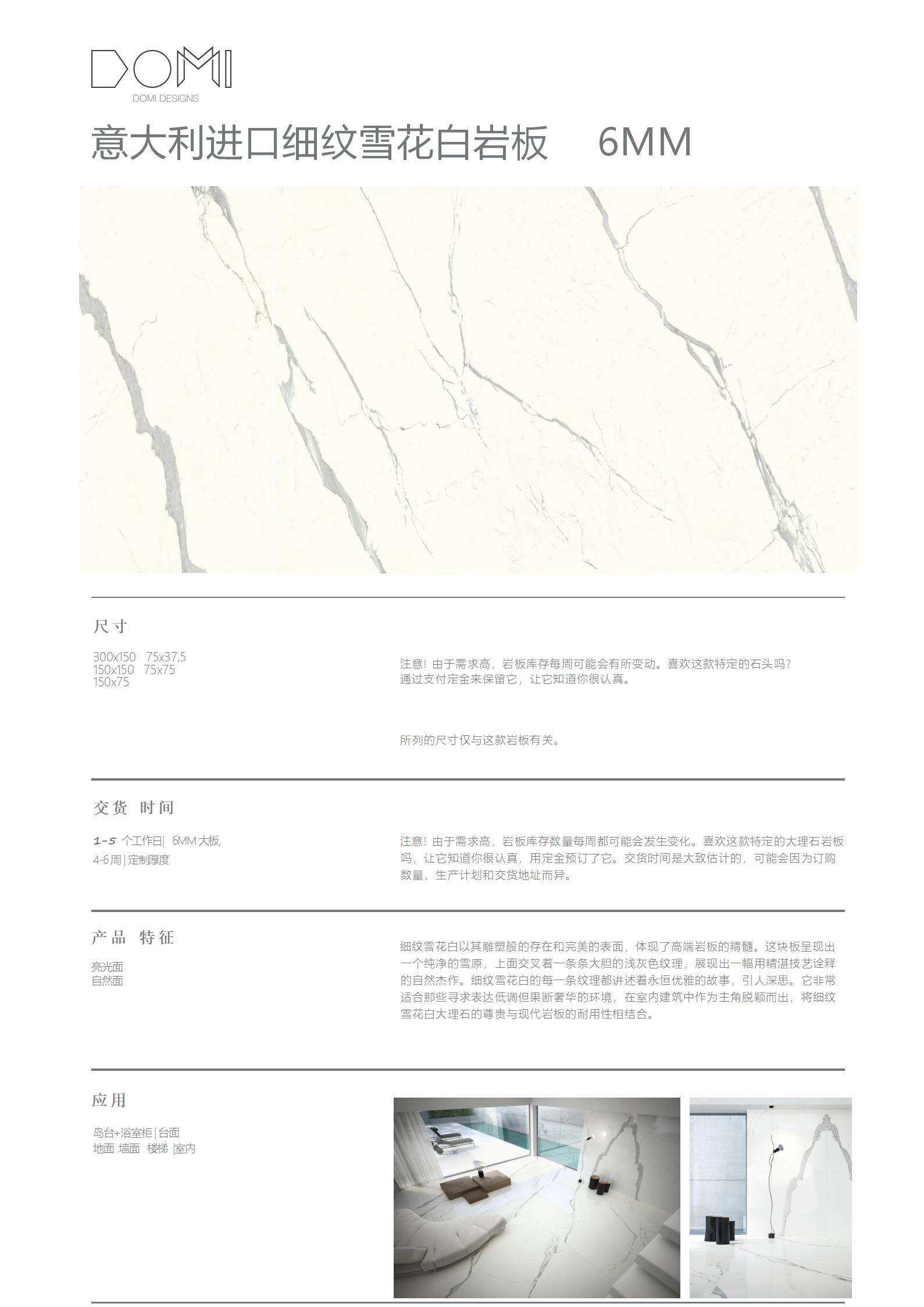 +Marble+Slabs_48.jpg