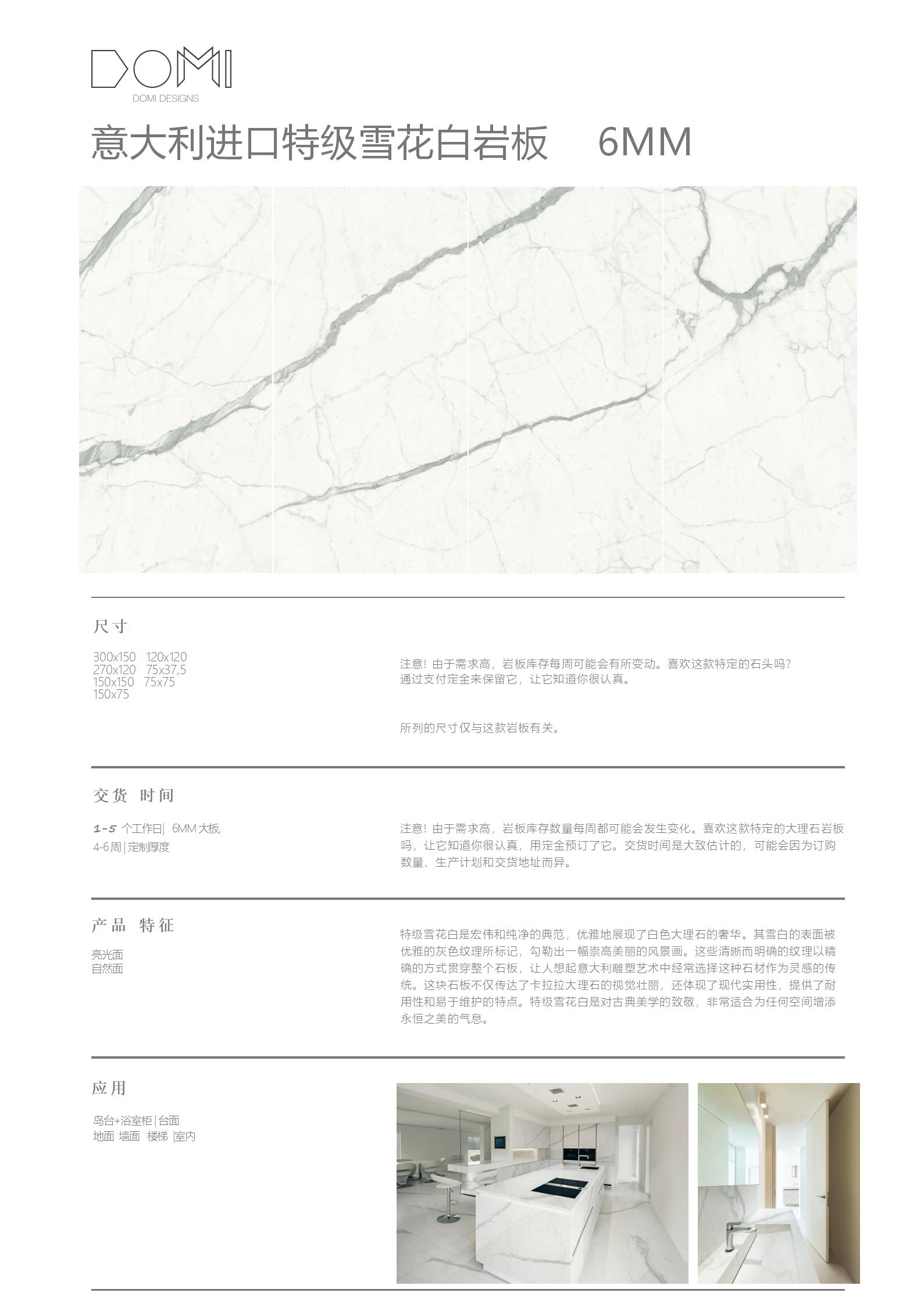 +Marble+Slabs_47.jpg