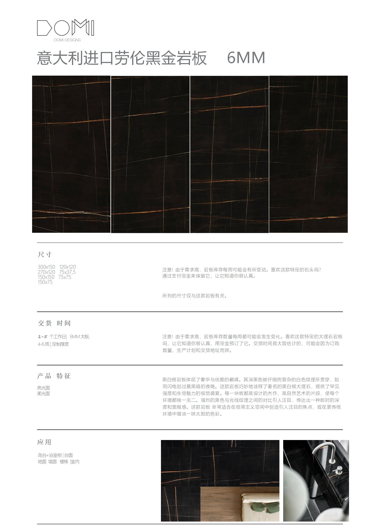 +Marble+Slabs_46.jpg