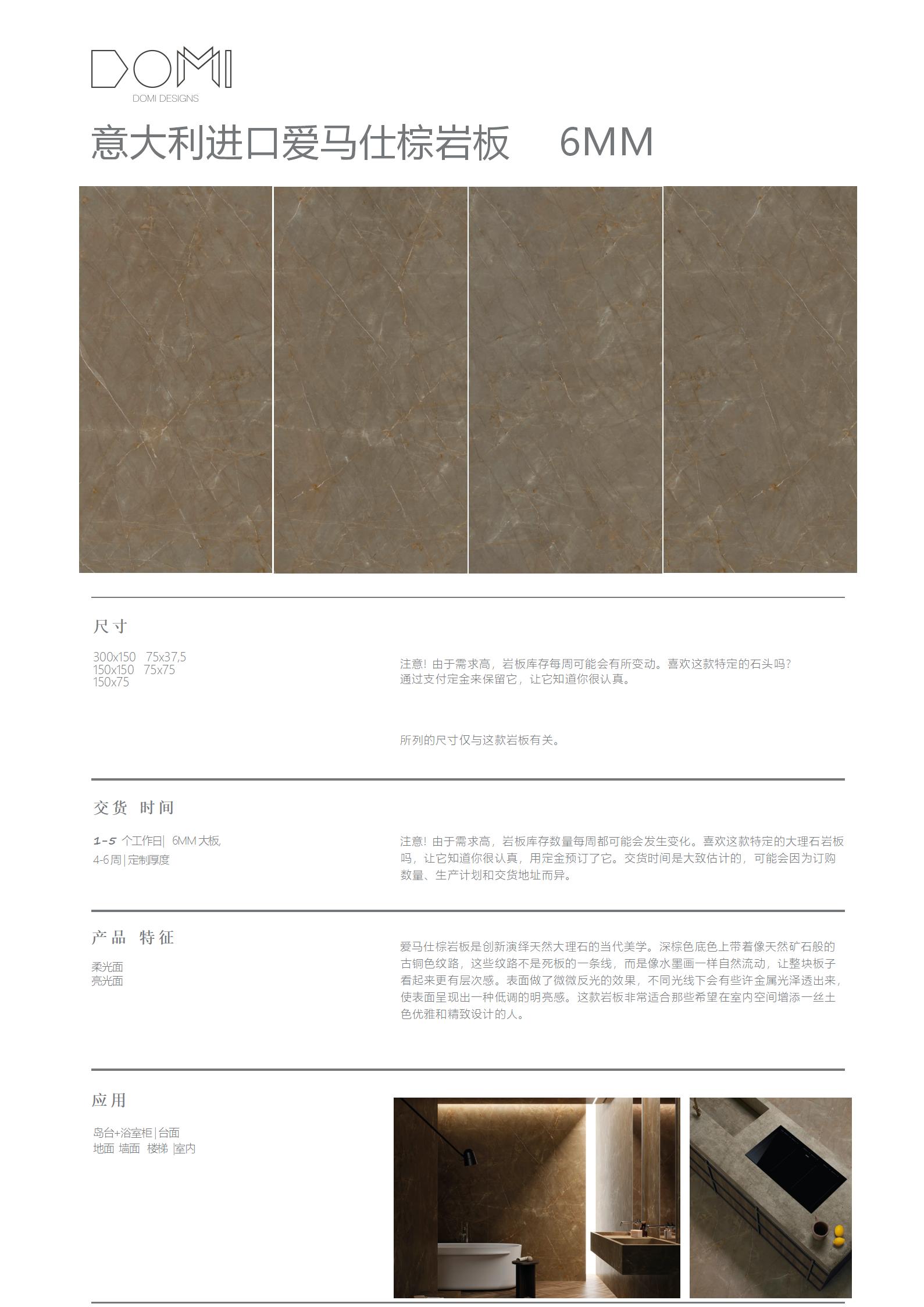+Marble+Slabs_44.jpg