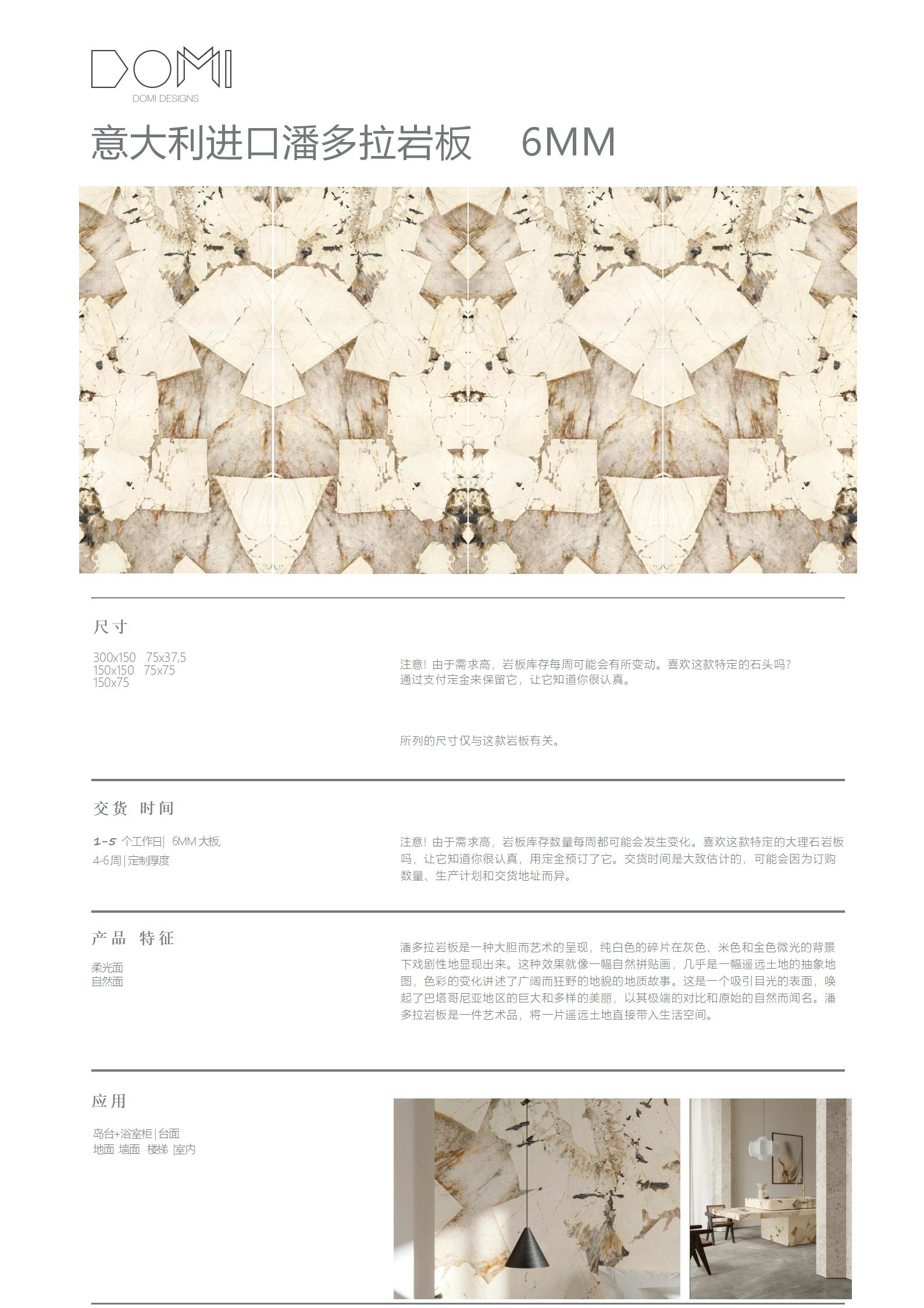 +Marble+Slabs_43.jpg