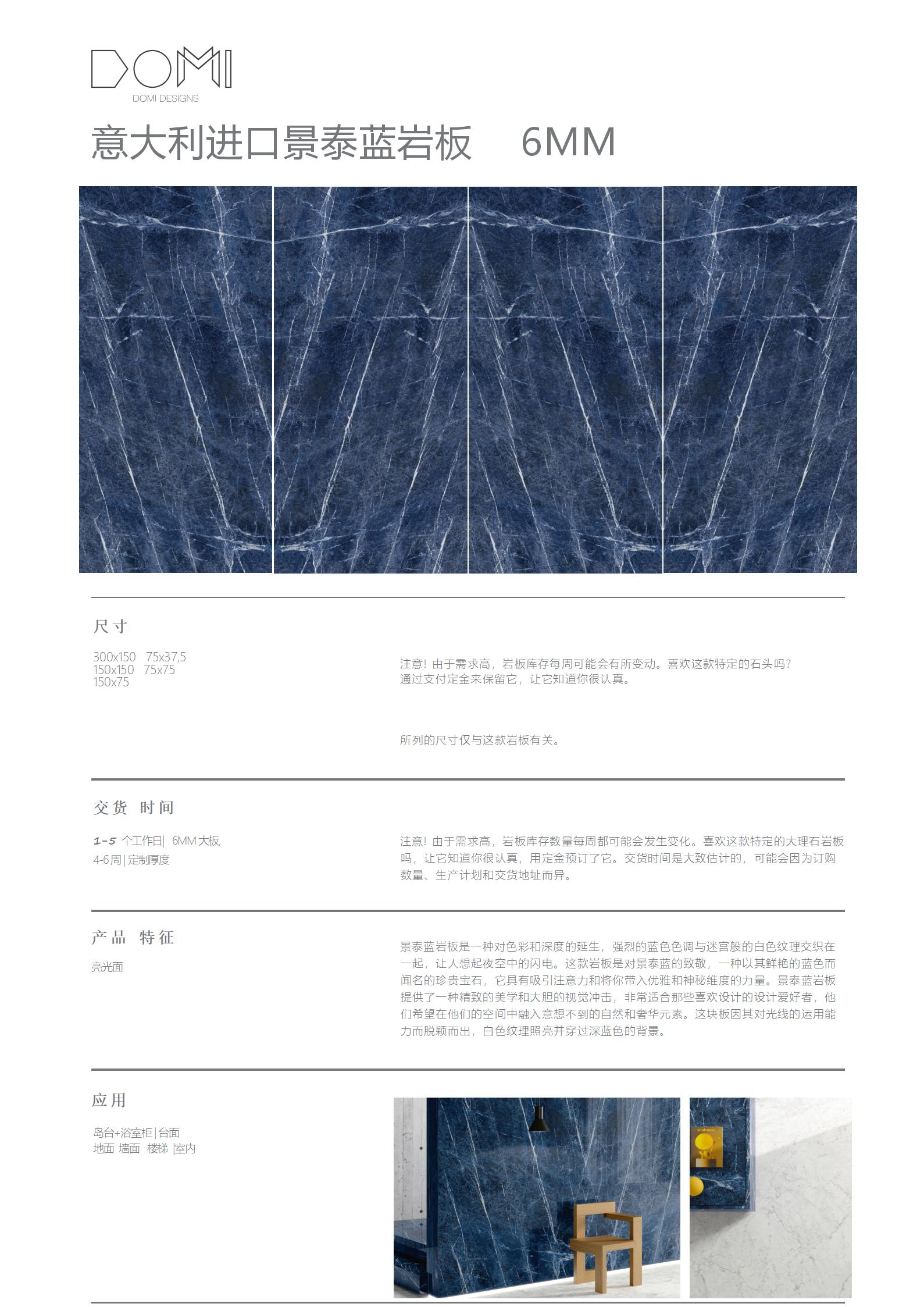 +Marble+Slabs_42.jpg