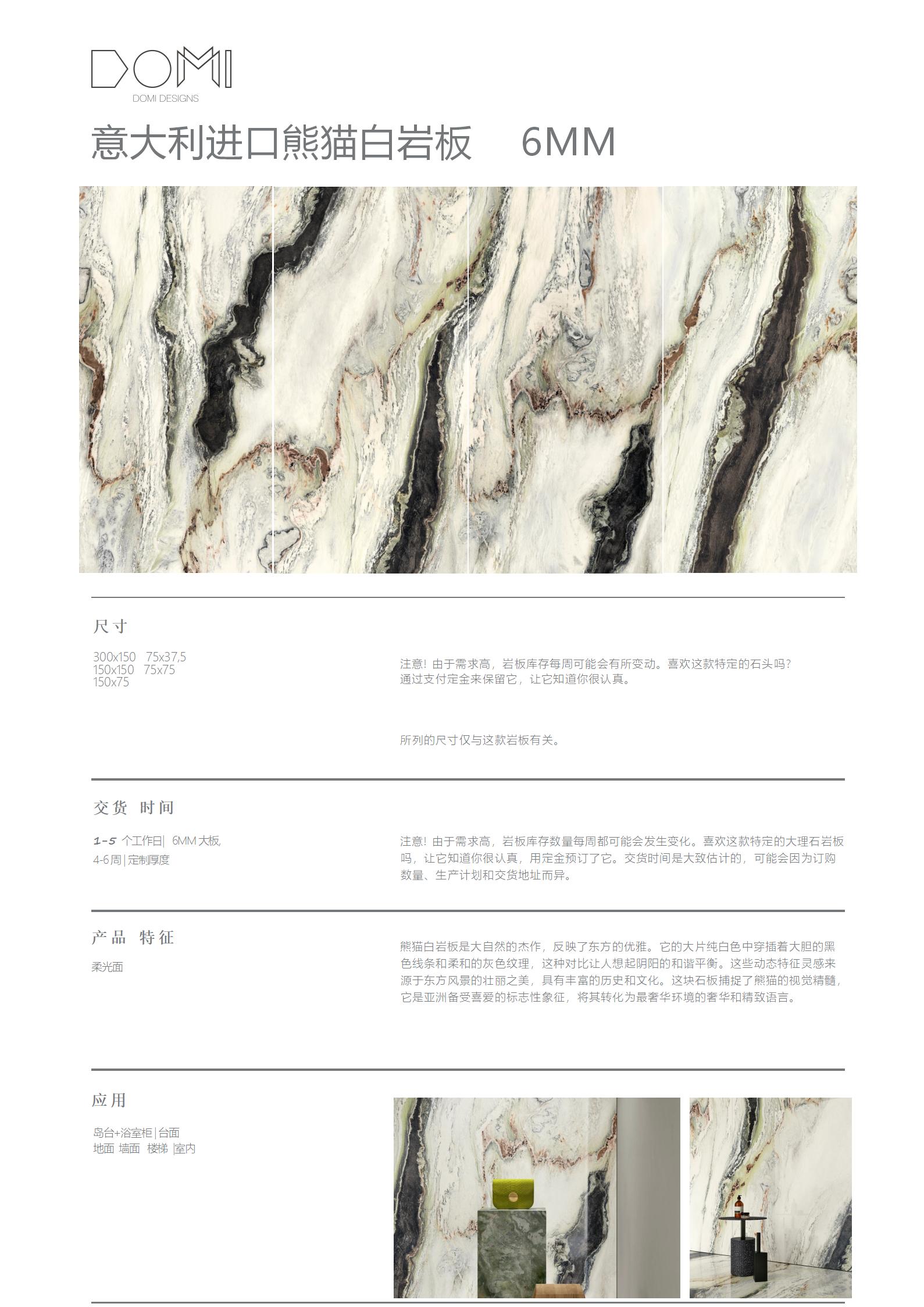 +Marble+Slabs_41.jpg