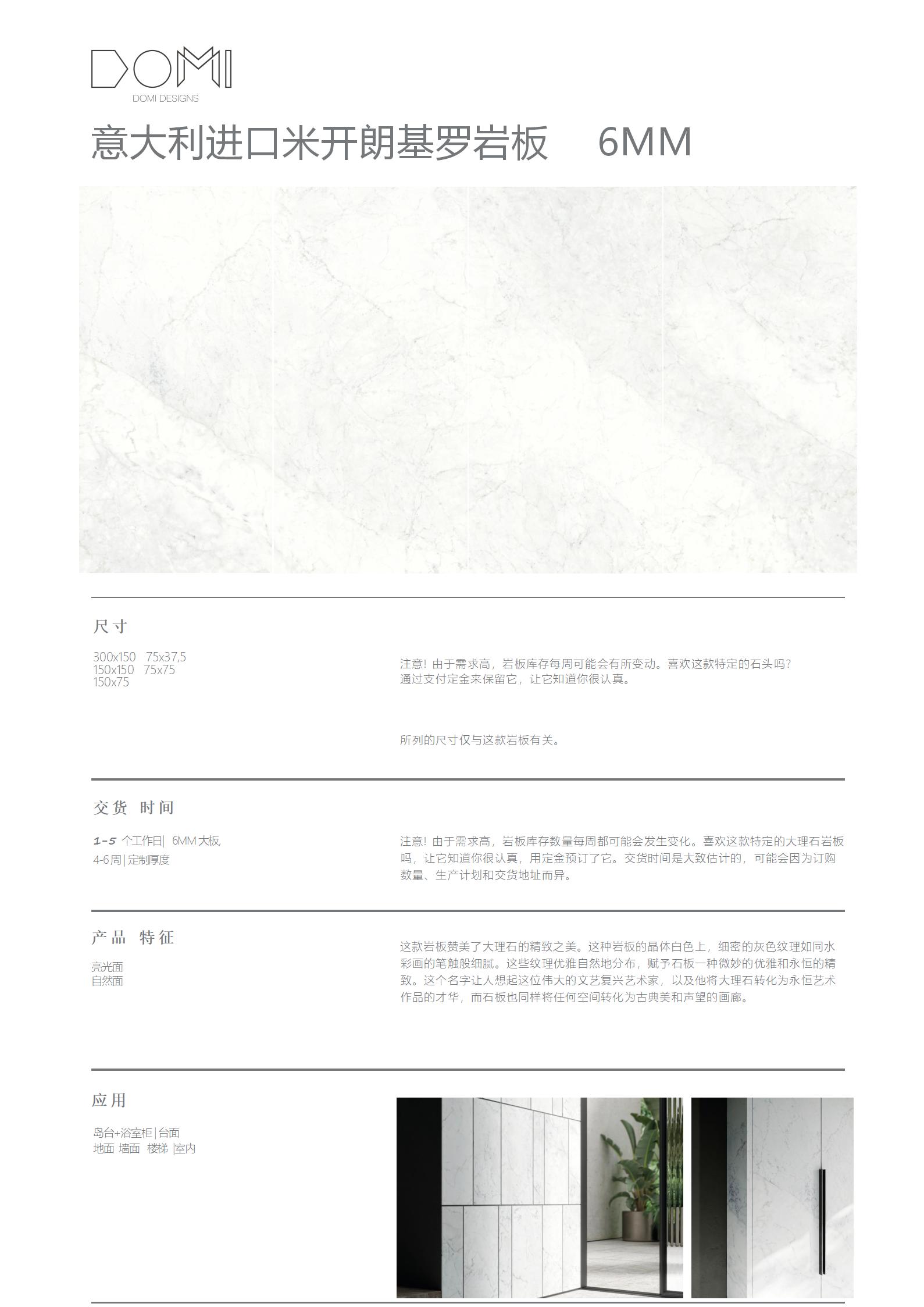 +Marble+Slabs_39.jpg
