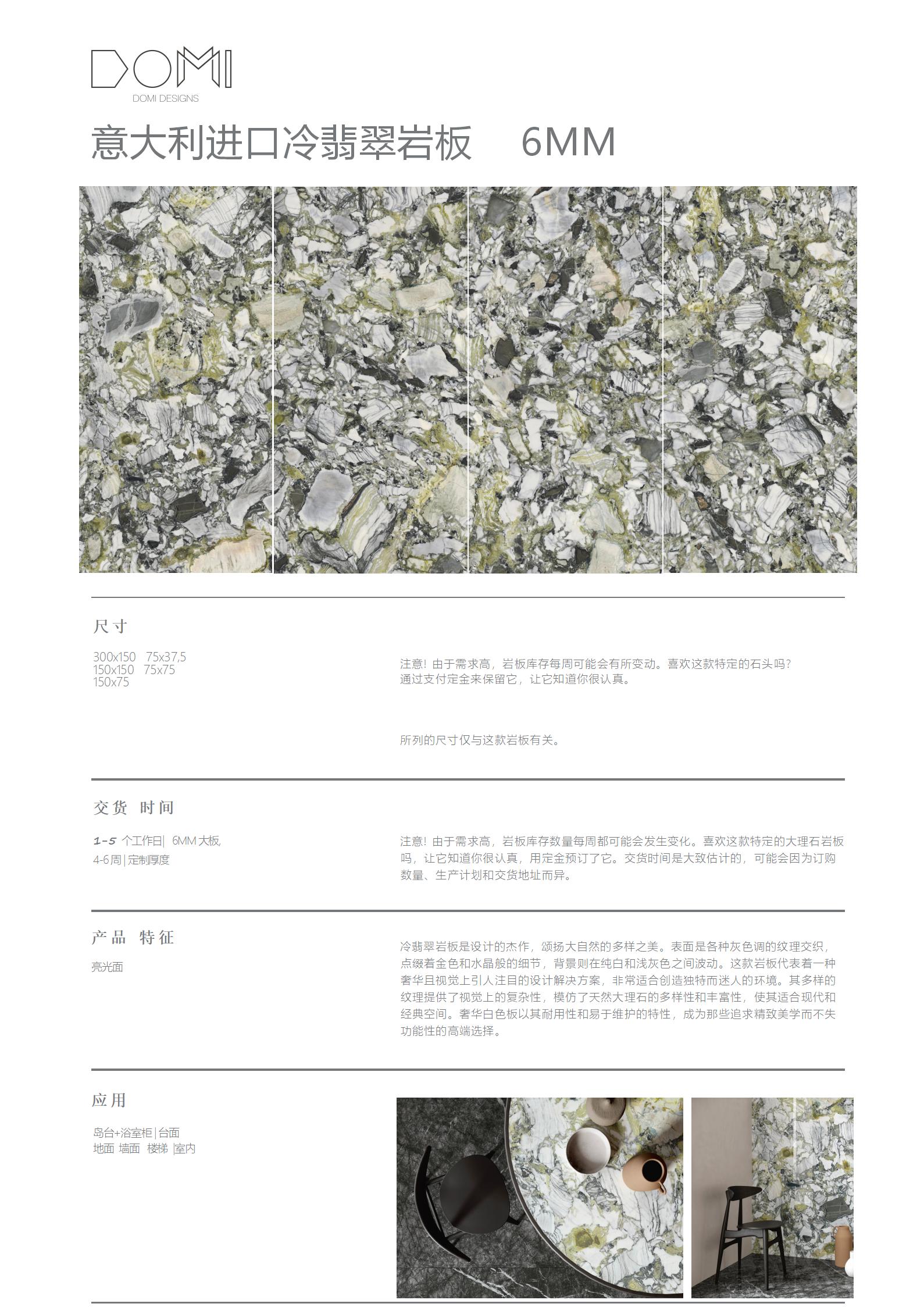 +Marble+Slabs_38.jpg