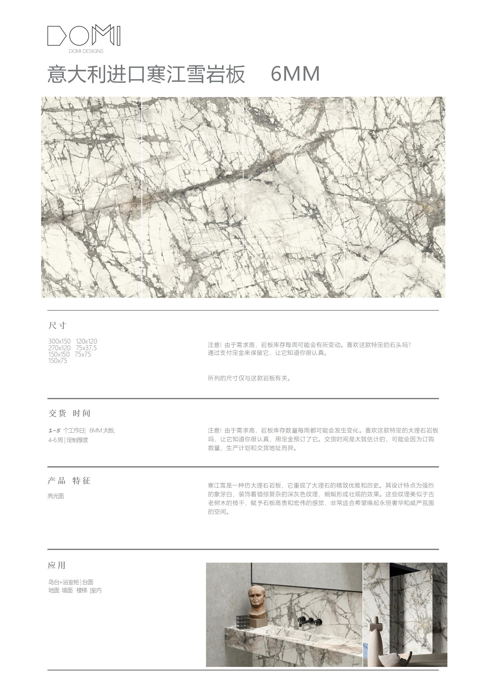 +Marble+Slabs_37.jpg