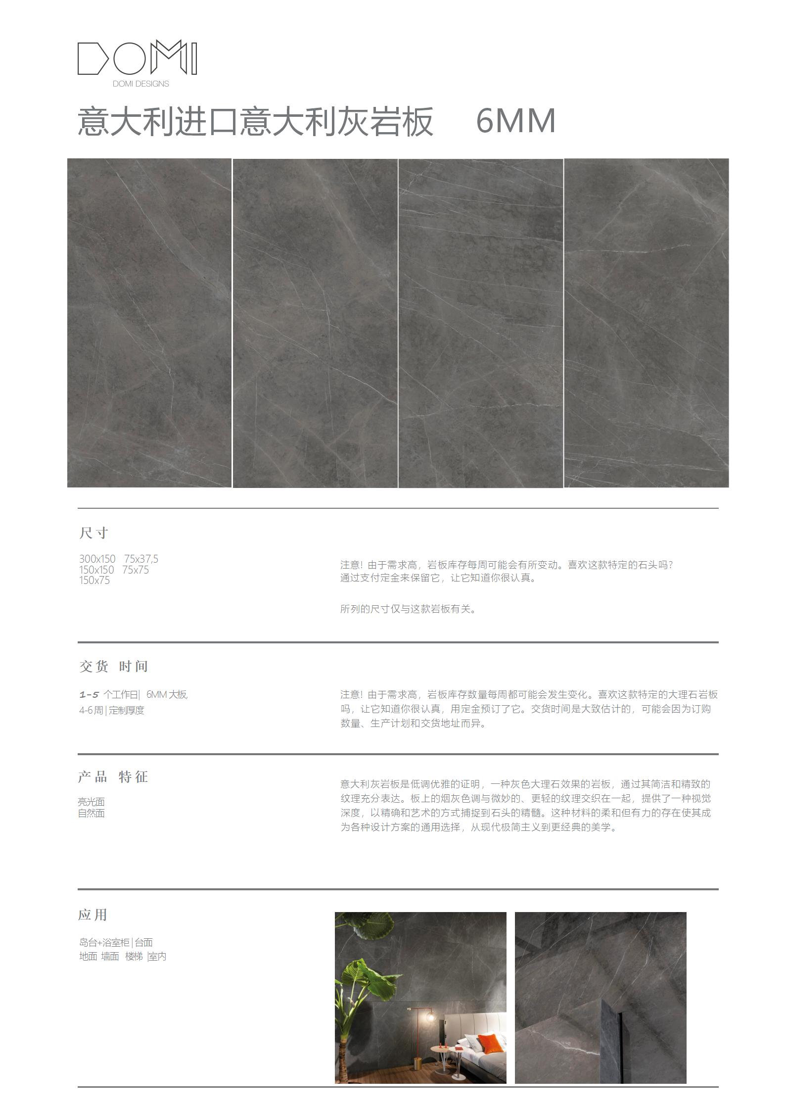 +Marble+Slabs_35.jpg