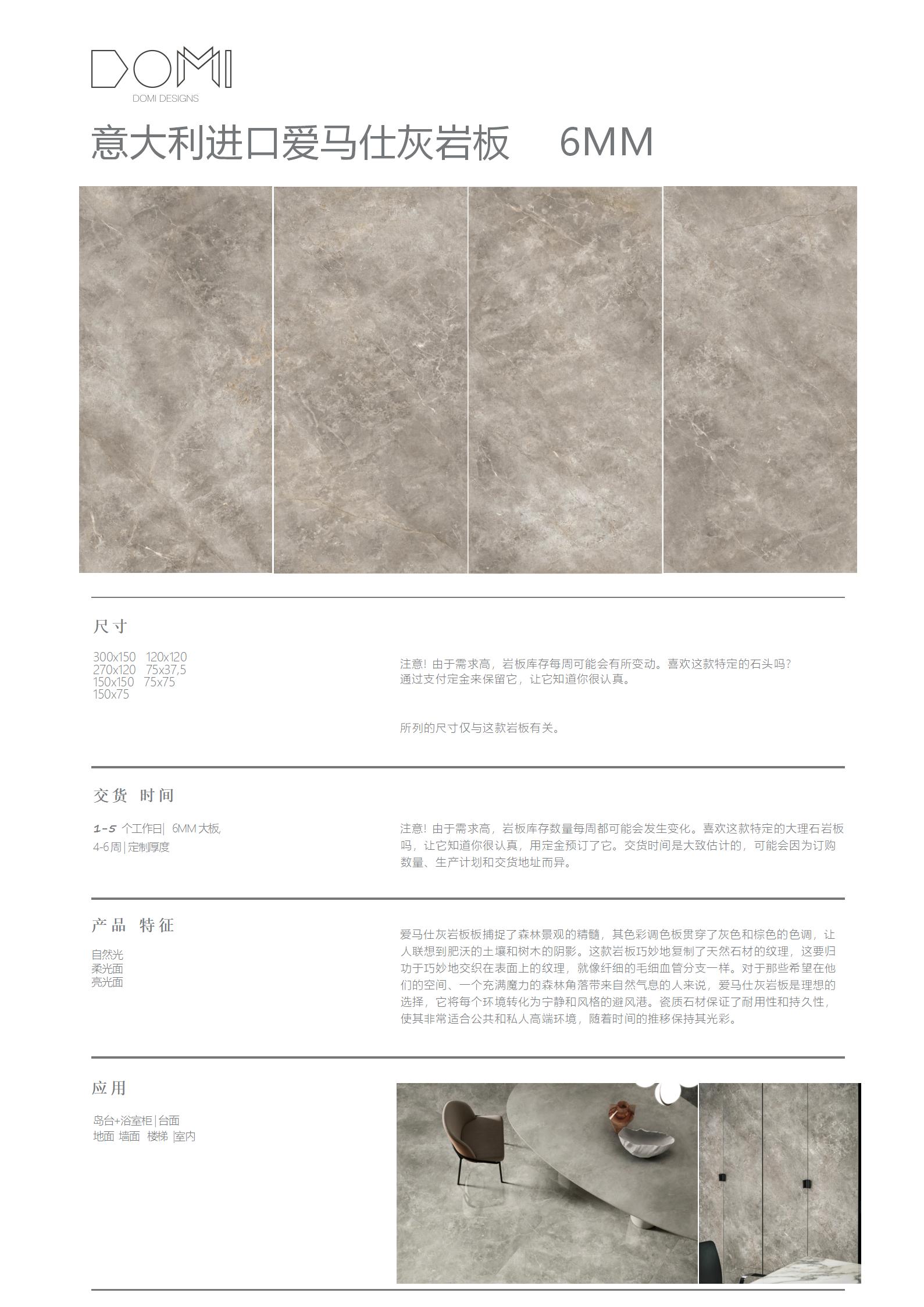 +Marble+Slabs_34.jpg