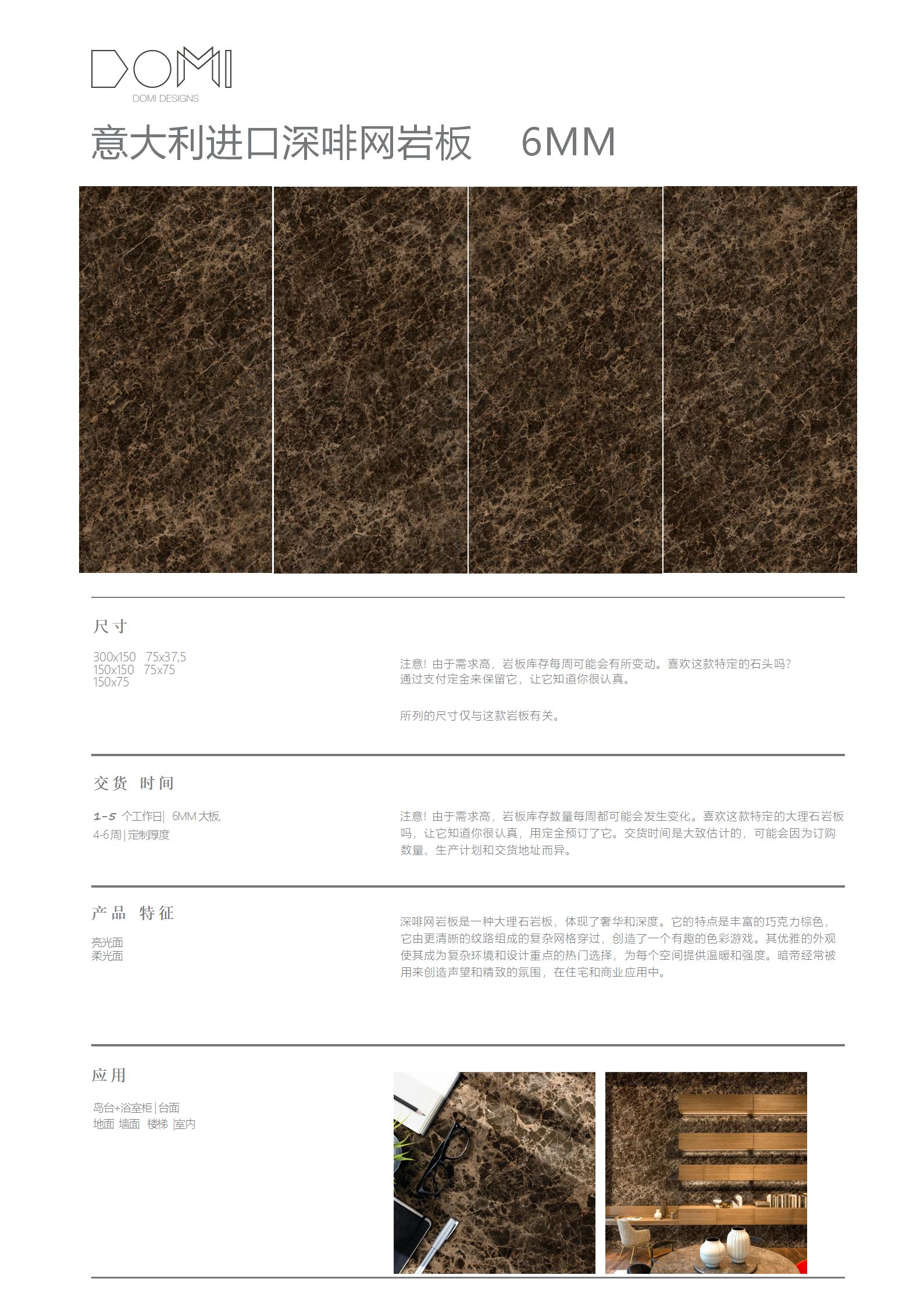 +Marble+Slabs_33.jpg