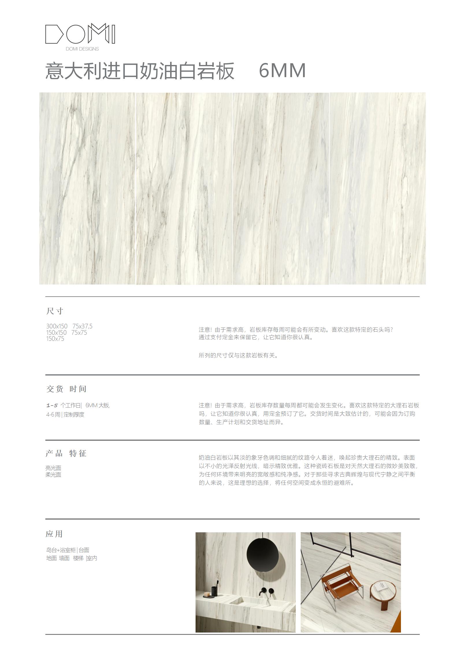 +Marble+Slabs_31.jpg