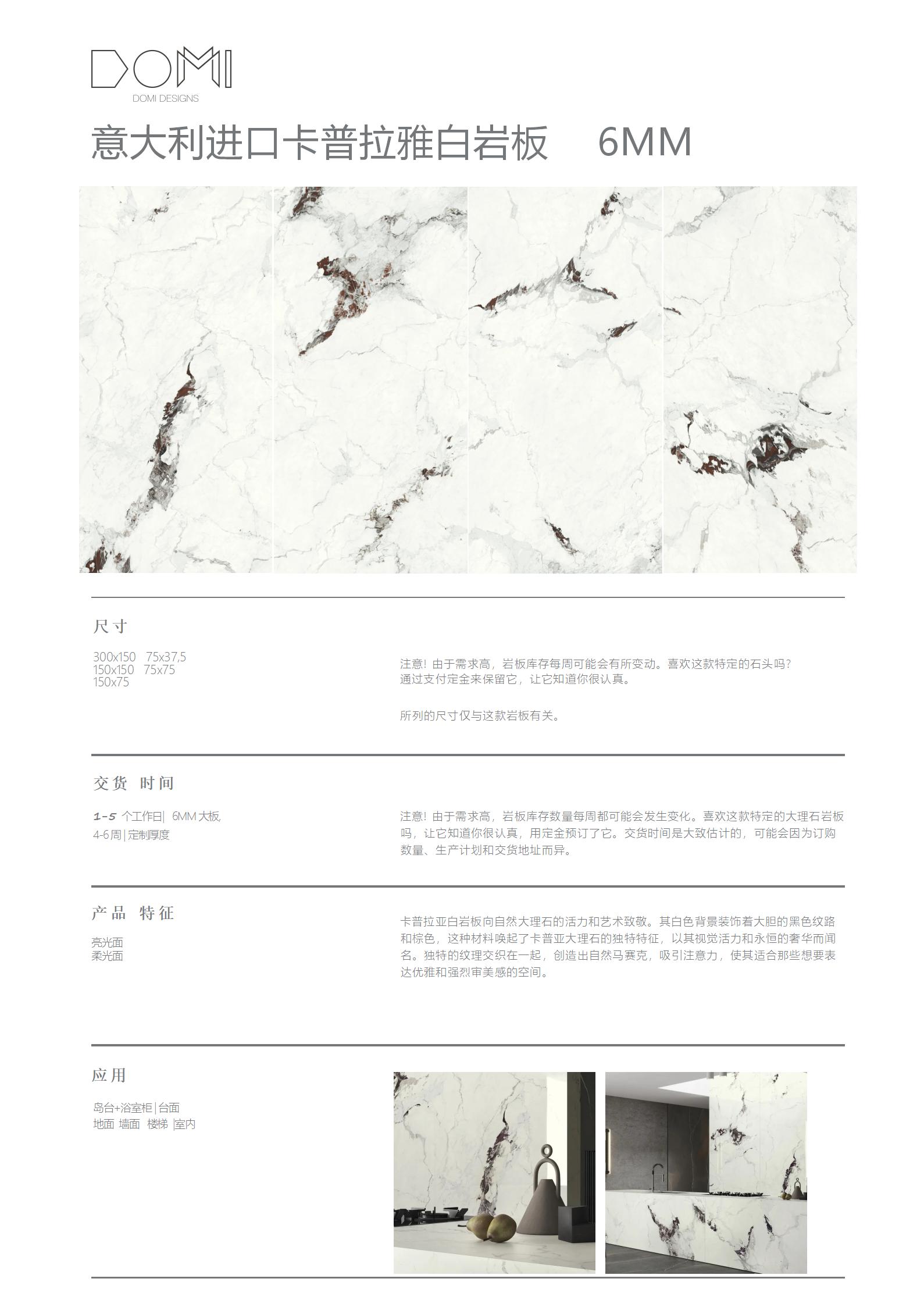 +Marble+Slabs_30.jpg