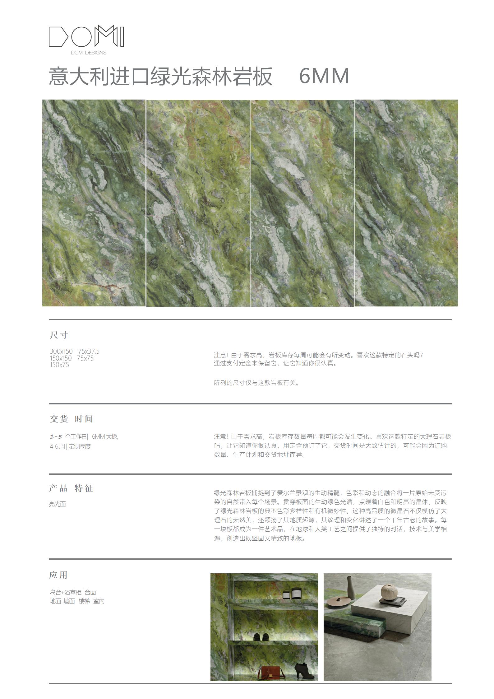 +Marble+Slabs_29.jpg