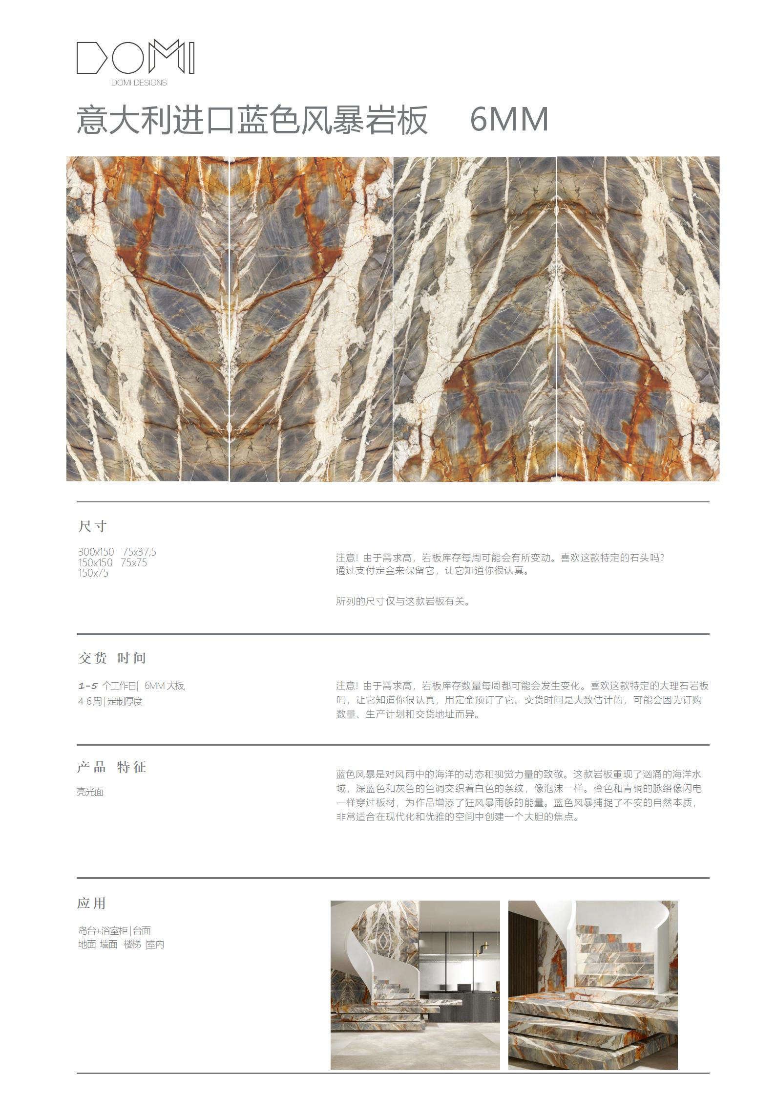 +Marble+Slabs_28.jpg