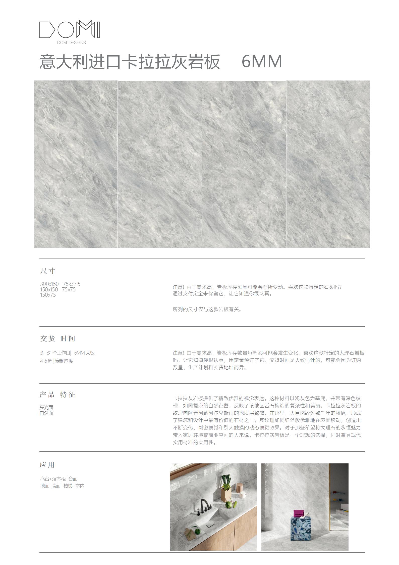 +Marble+Slabs_27.jpg