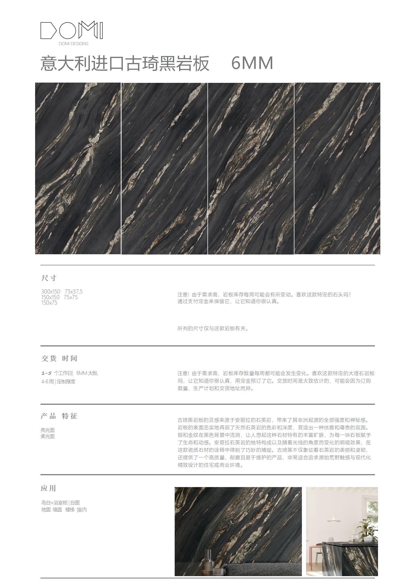 +Marble+Slabs_54.jpg