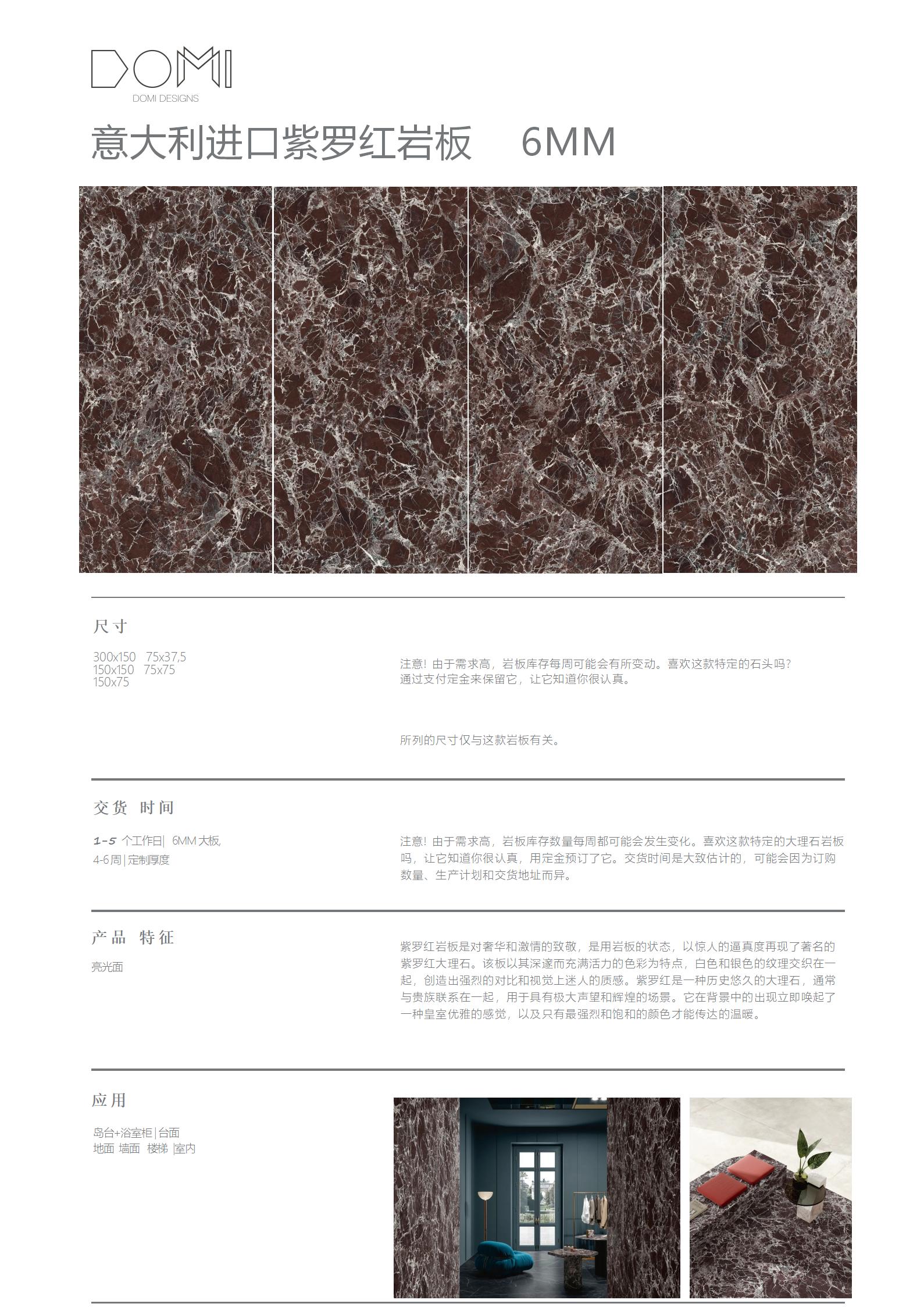 +Marble+Slabs_45.jpg