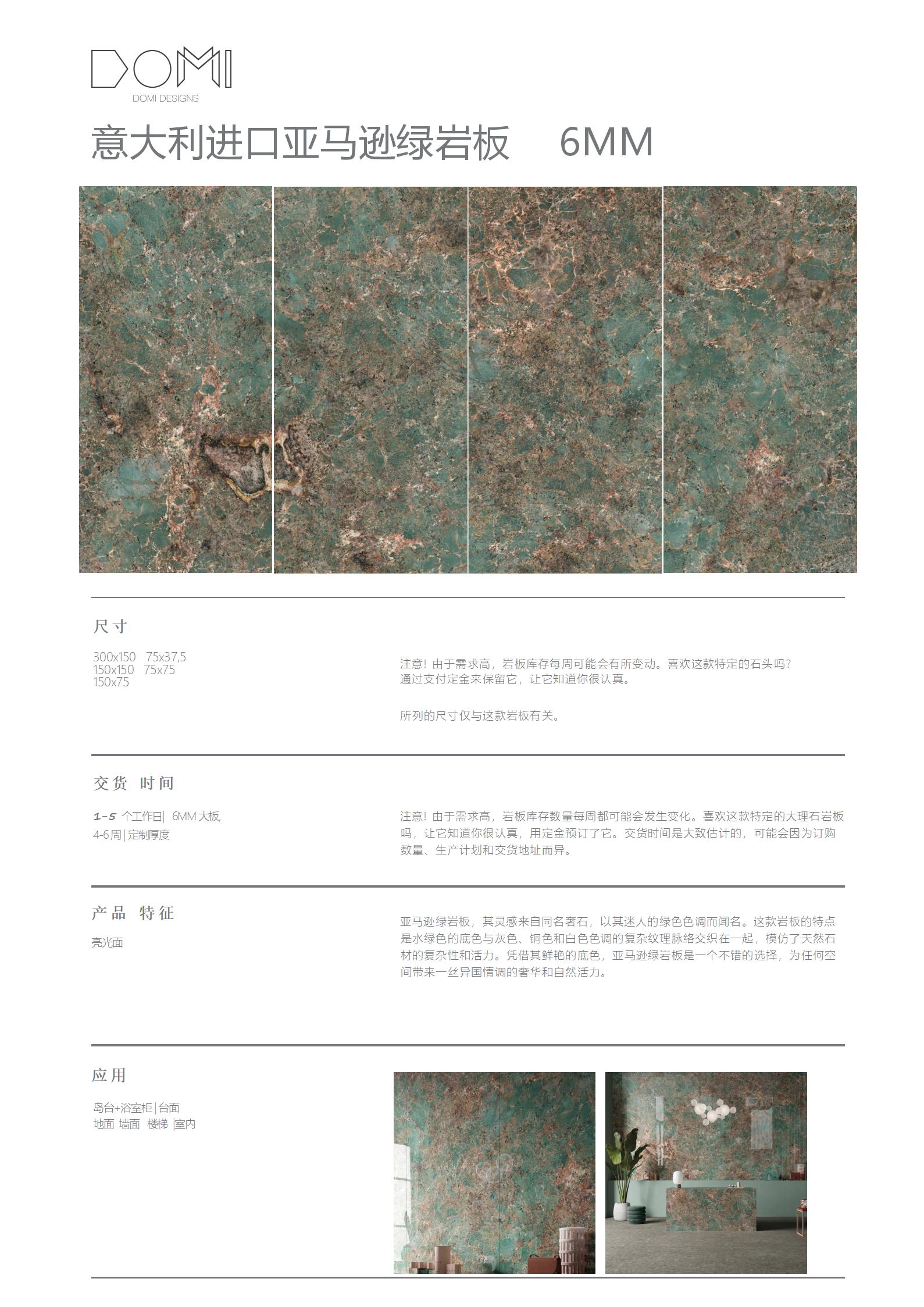 +Marble+Slabs_26.jpg