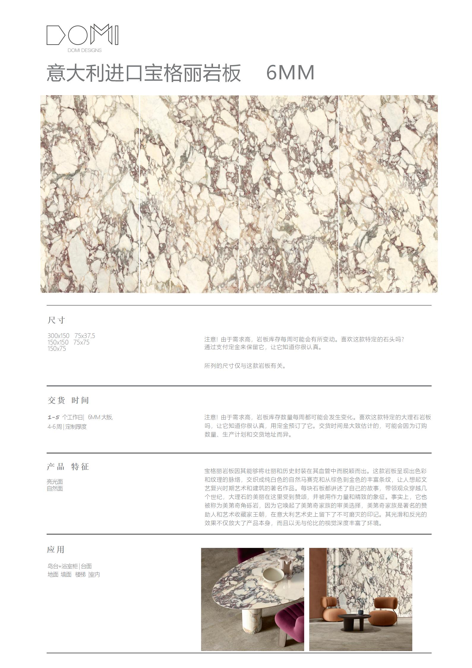 +Marble+Slabs_25.jpg