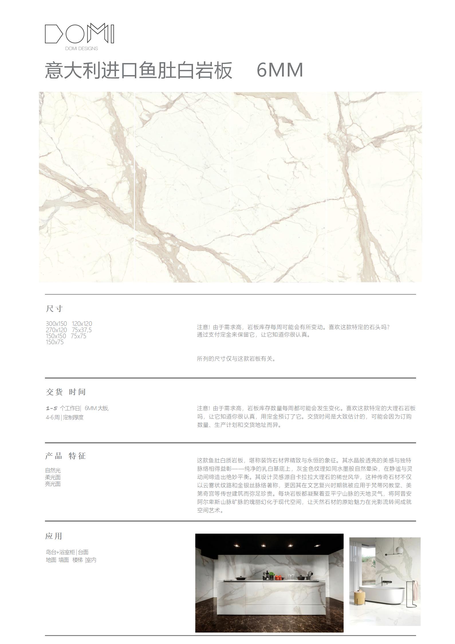 +Marble+Slabs_21.jpg