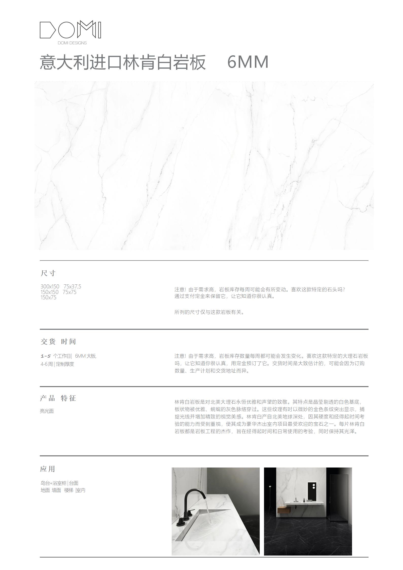 +Marble+Slabs_24.jpg