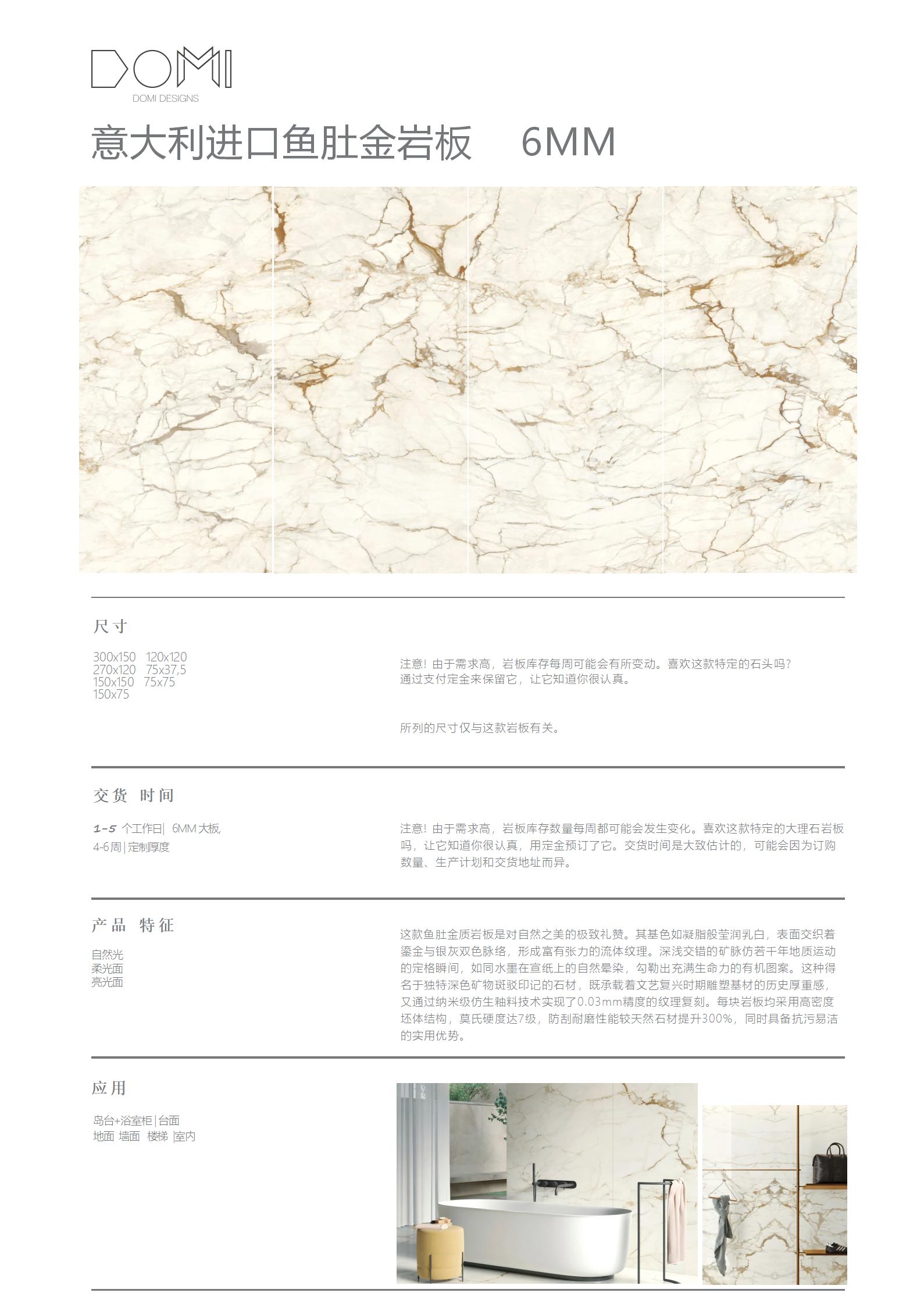 +Marble+Slabs_22.jpg